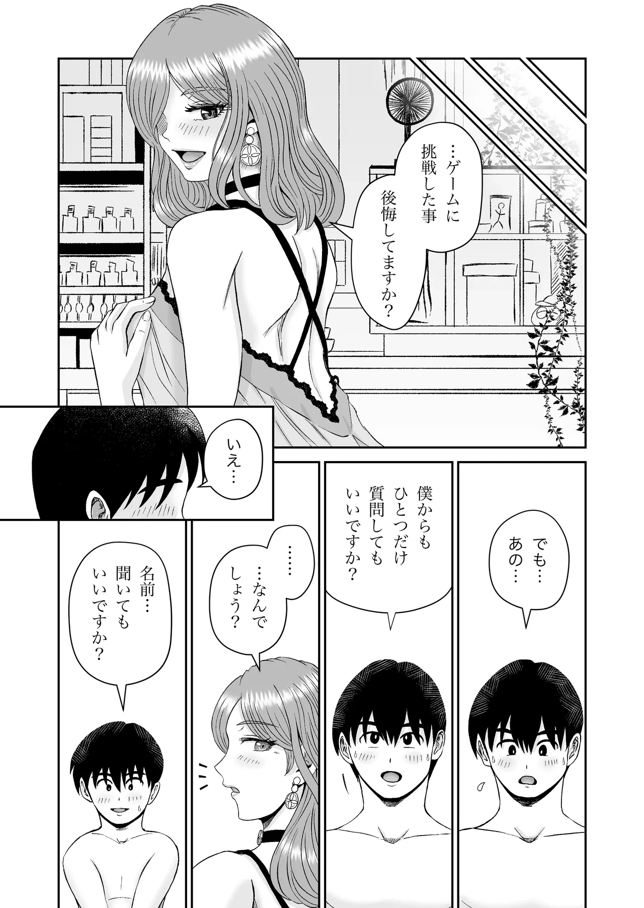 หน้า 32