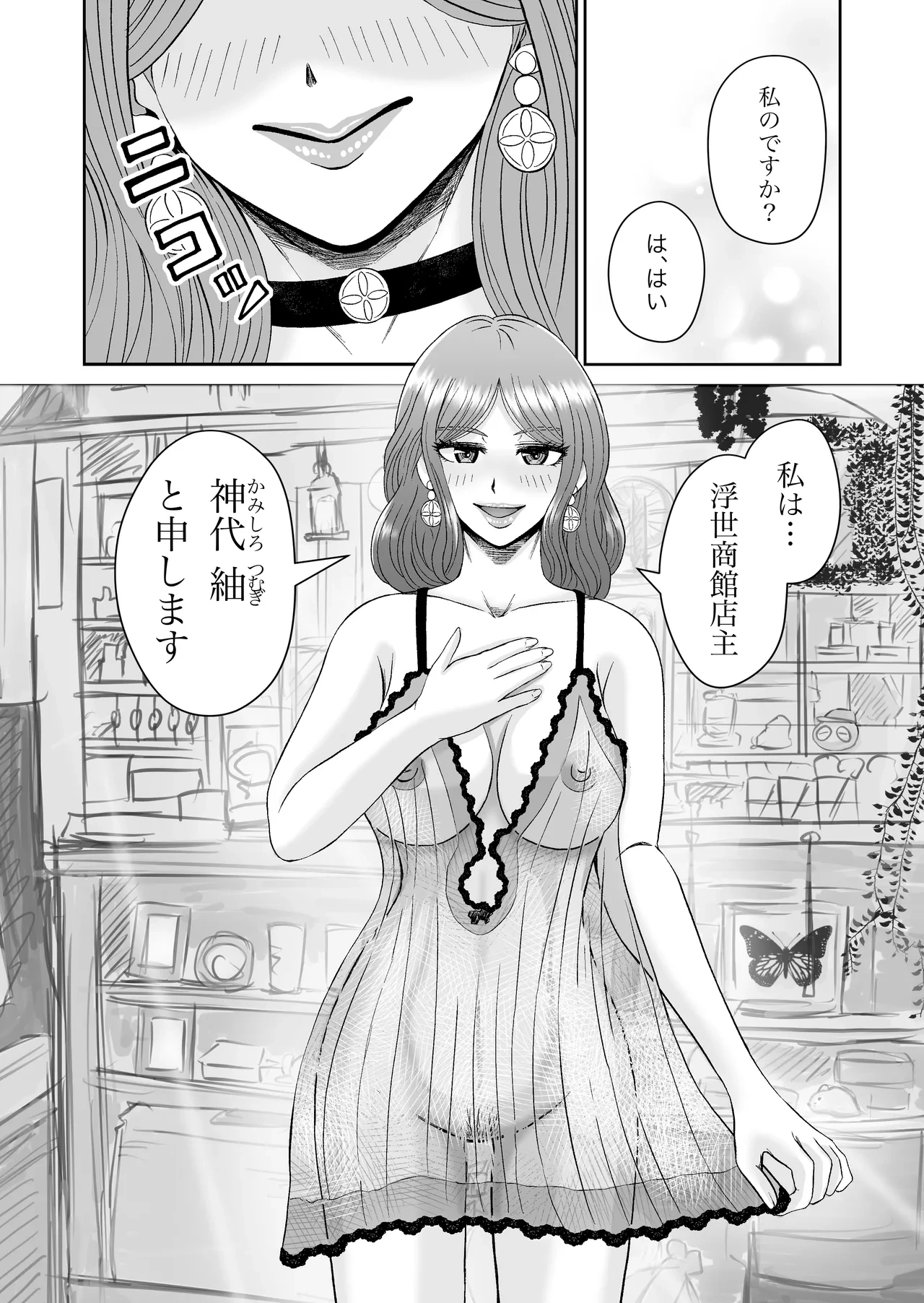หน้า 33