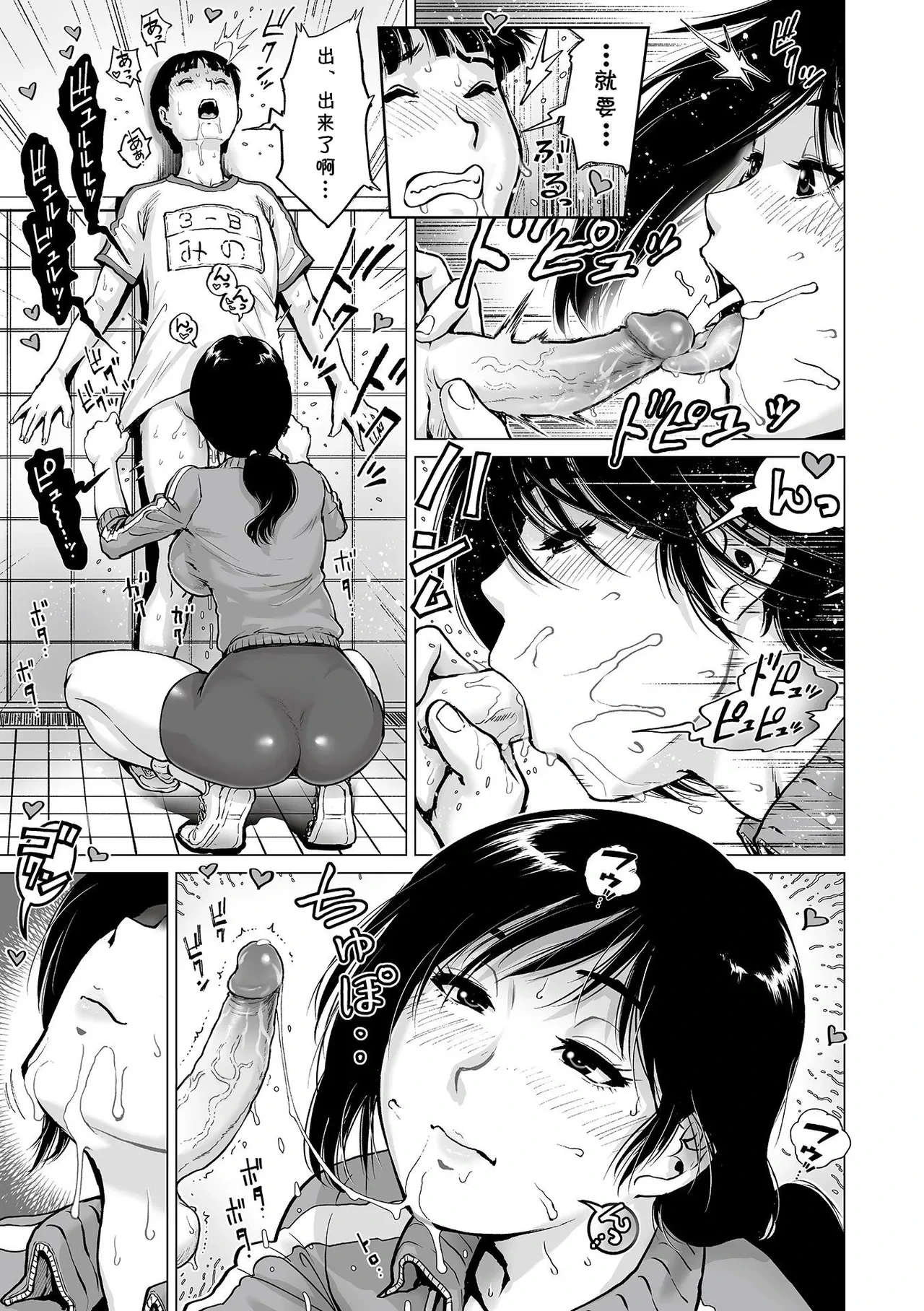 หน้า 9