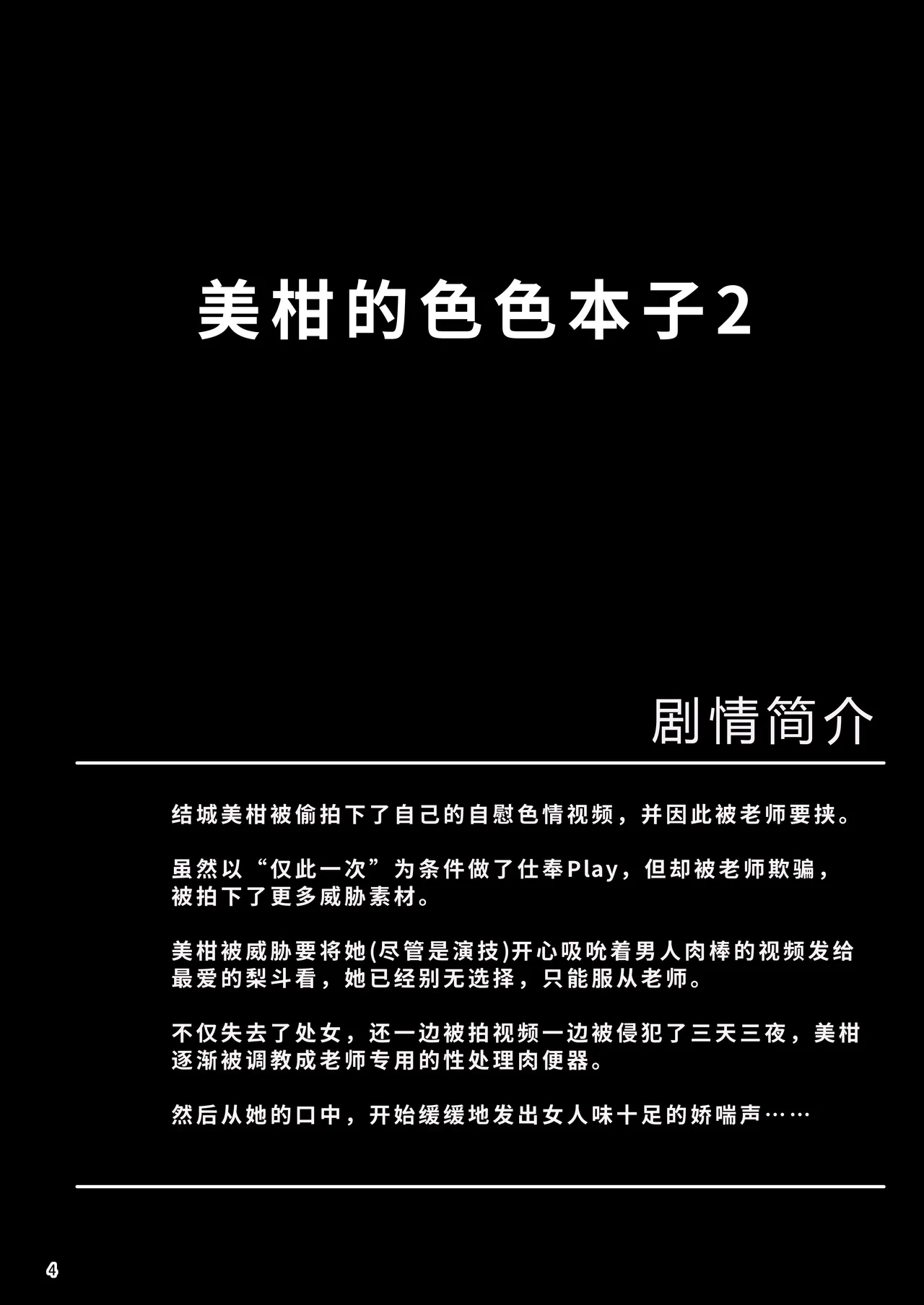 หน้า 3