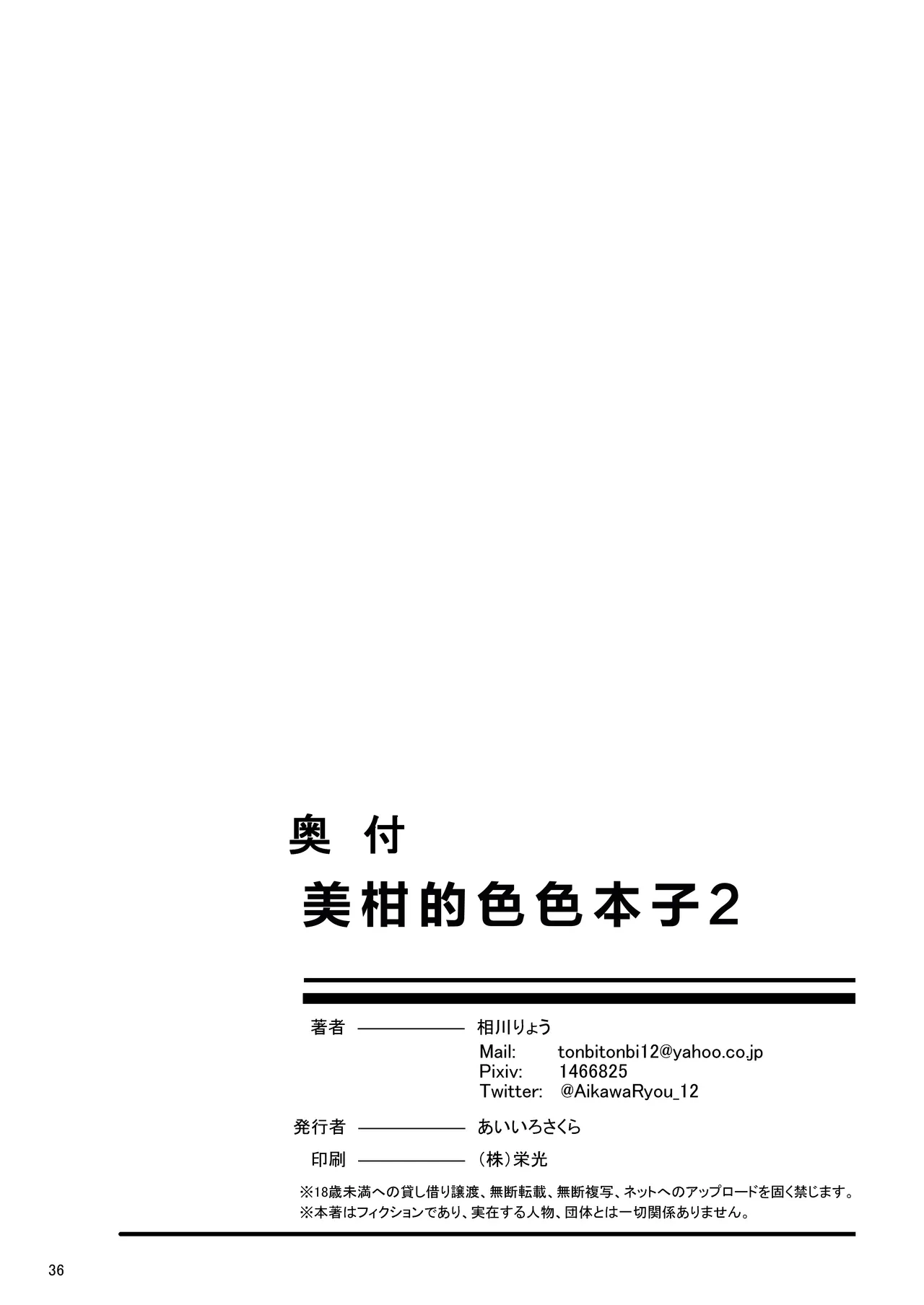 หน้า 35