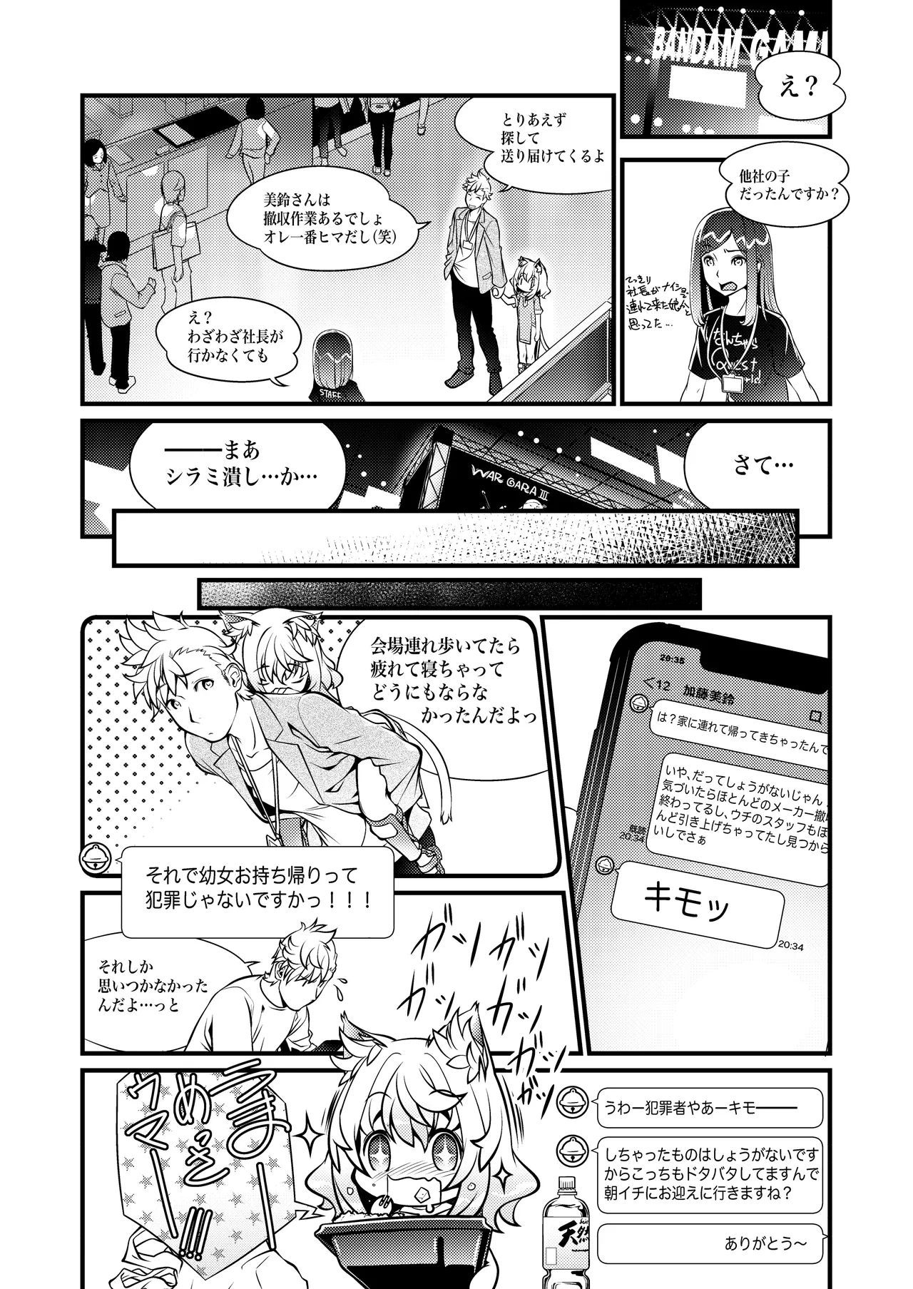 หน้า 6