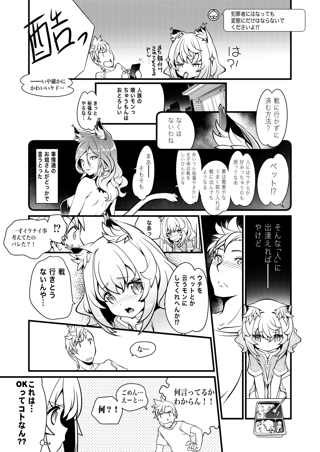 หน้า 7