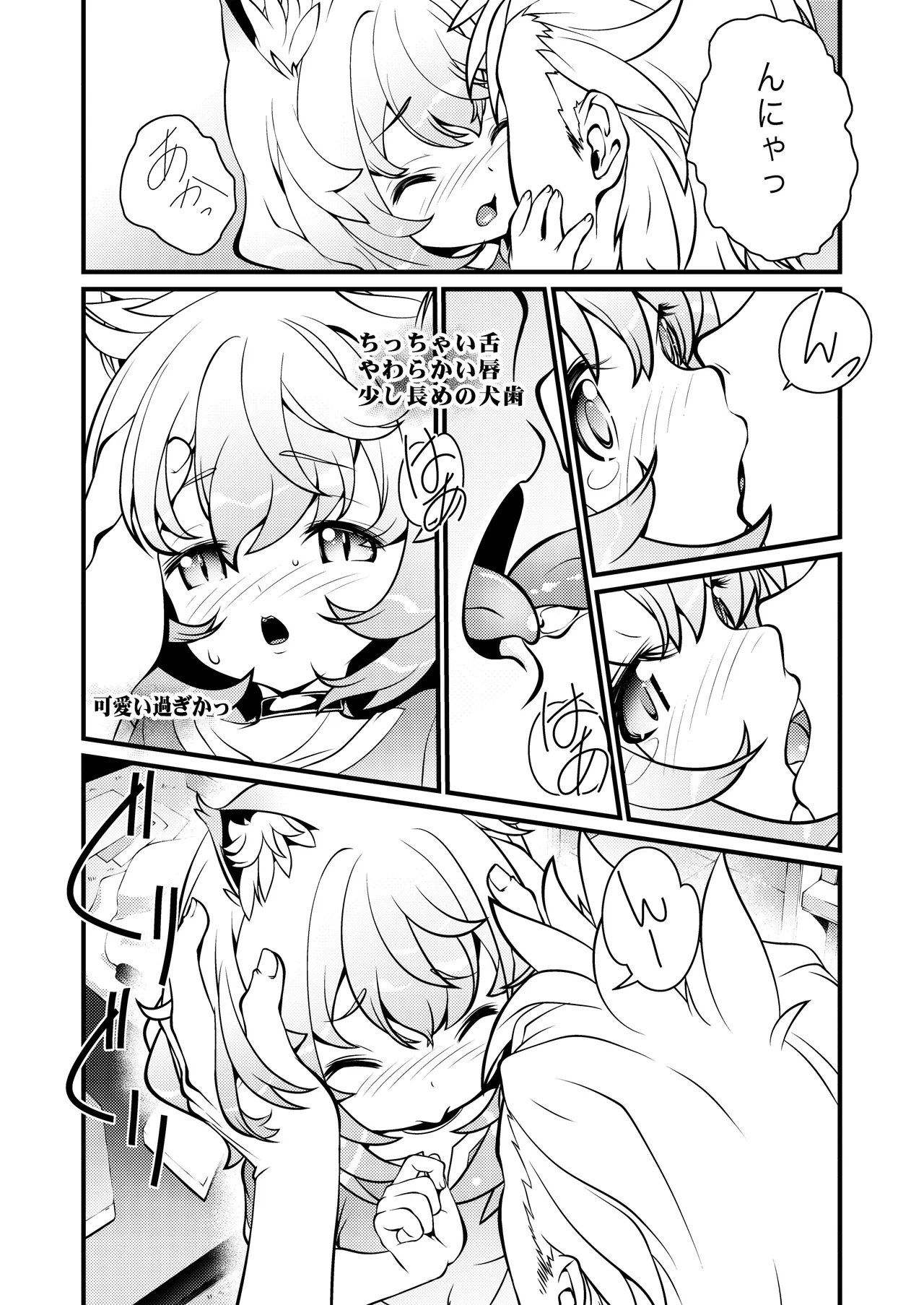 หน้า 14