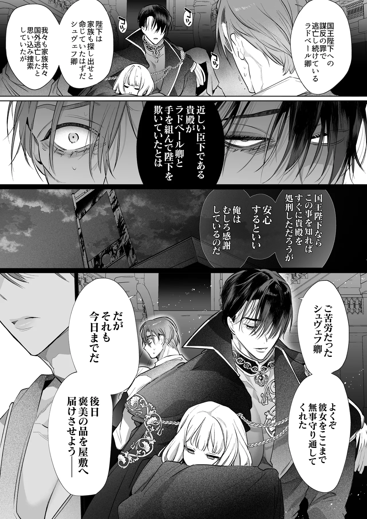 หน้า 30