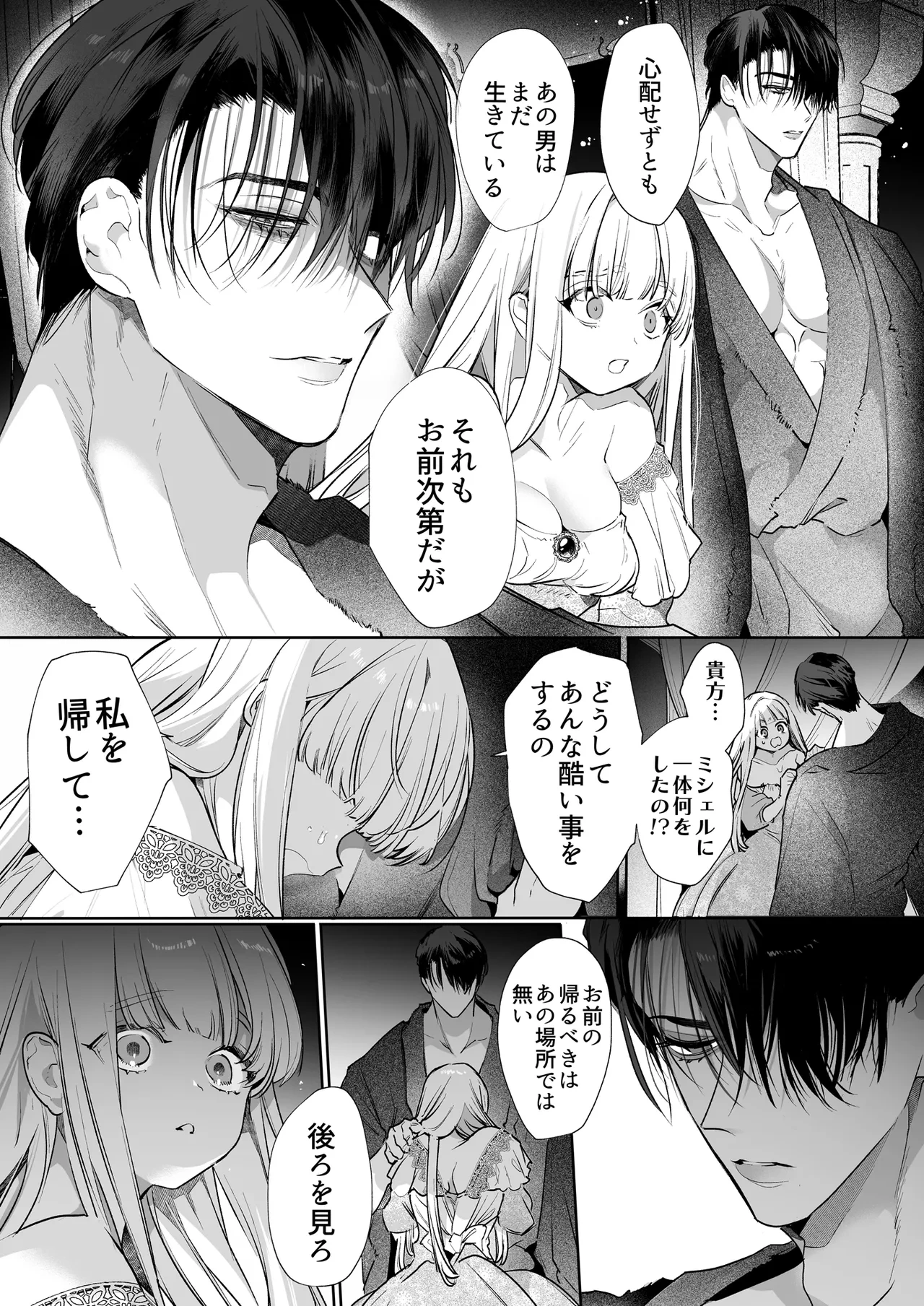หน้า 36