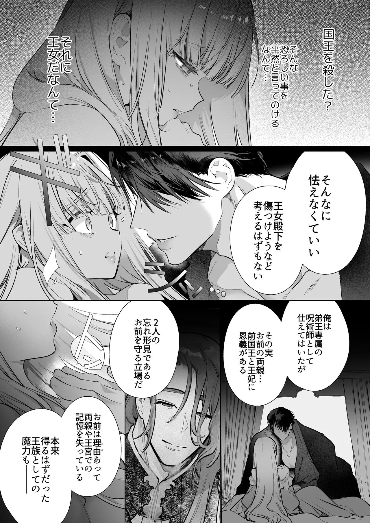 หน้า 40