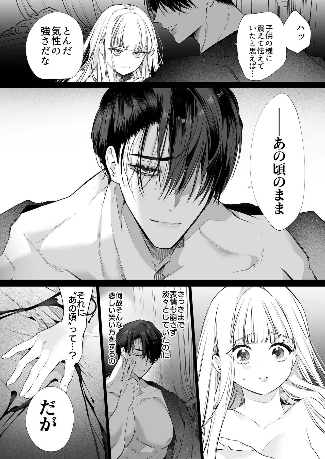 หน้า 45