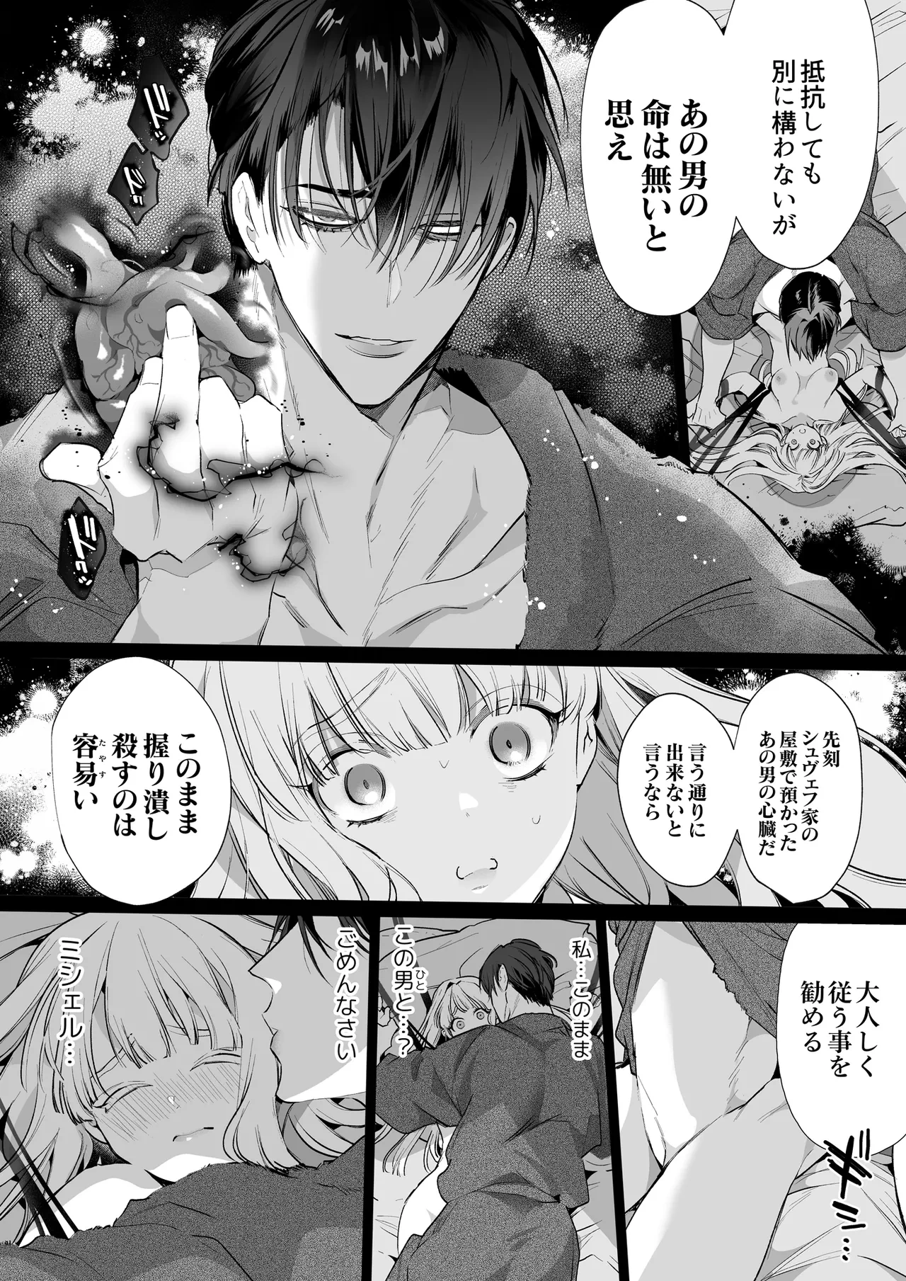 หน้า 47