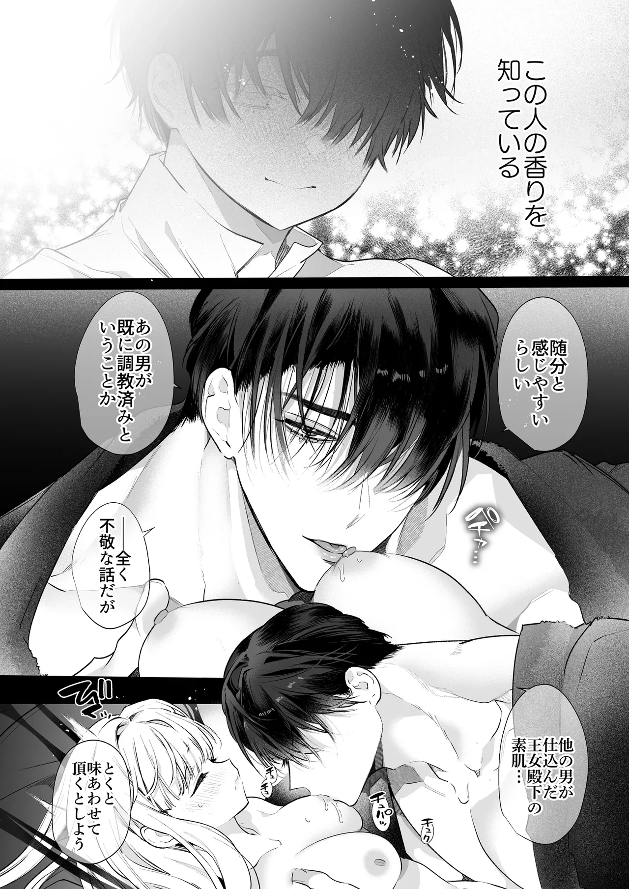 หน้า 49