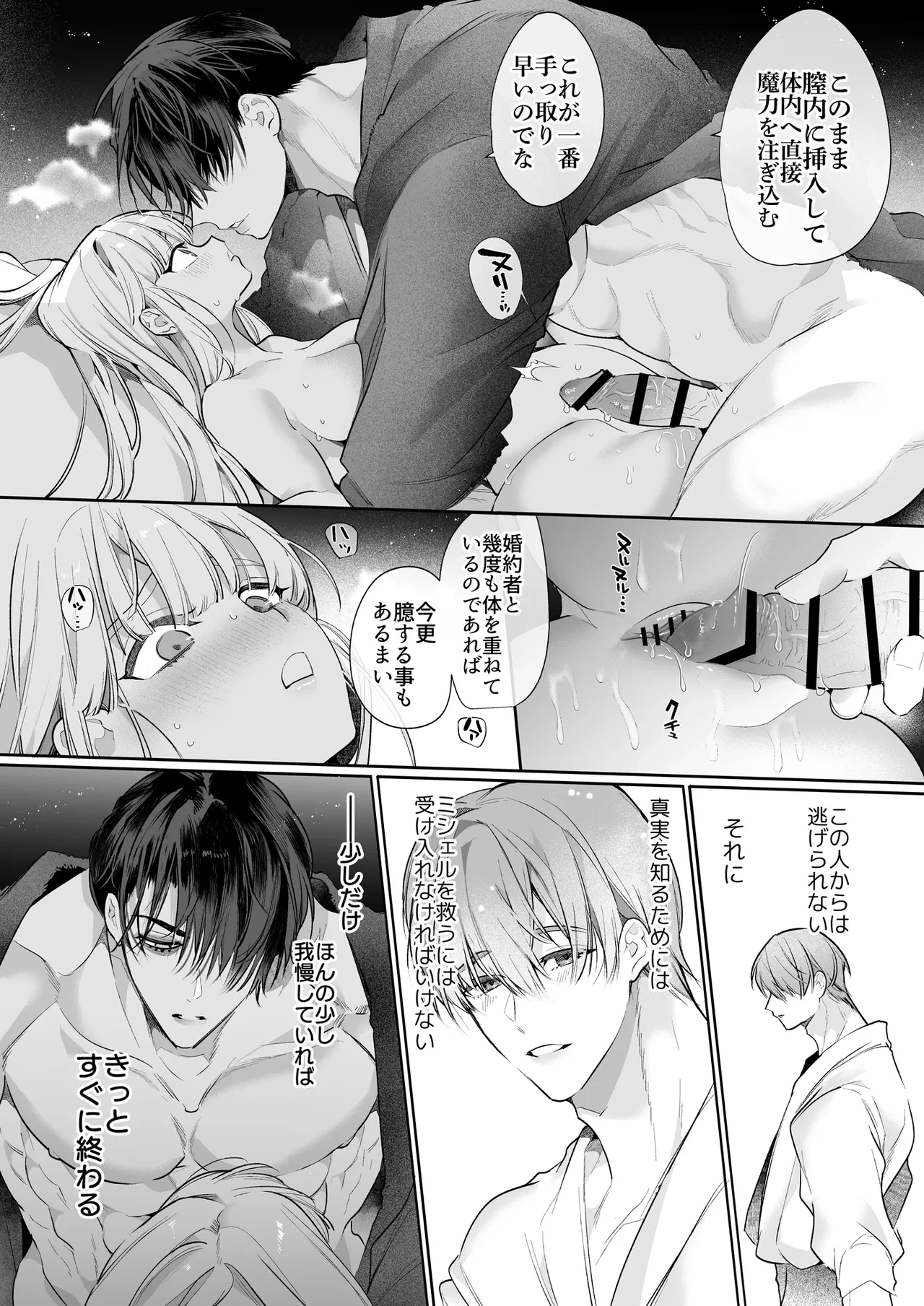 หน้า 61