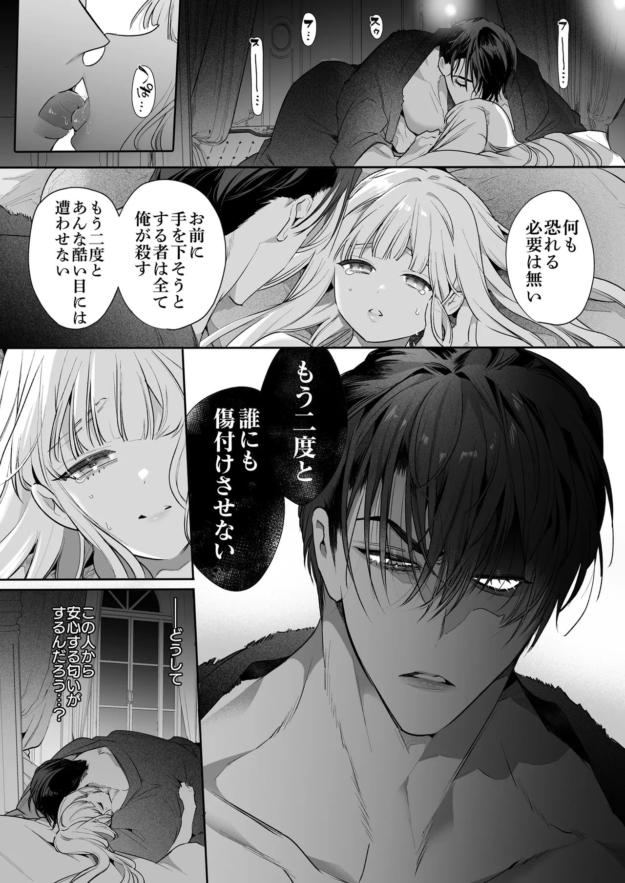 หน้า 65