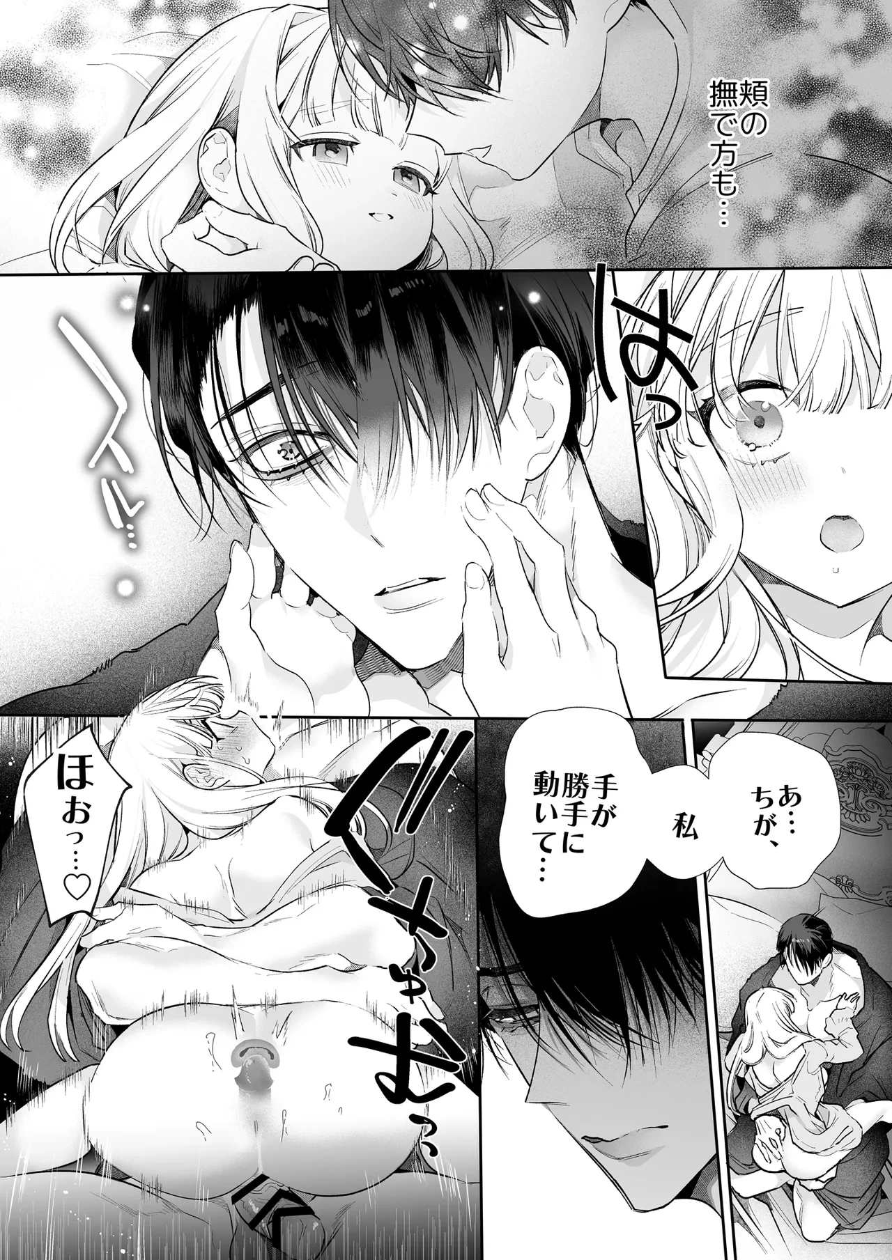 หน้า 79