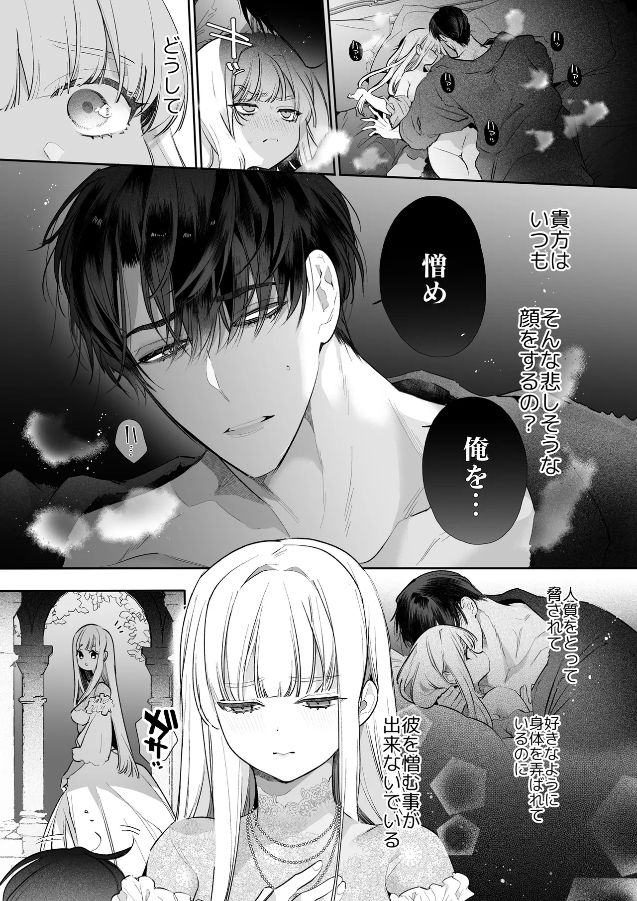 หน้า 84