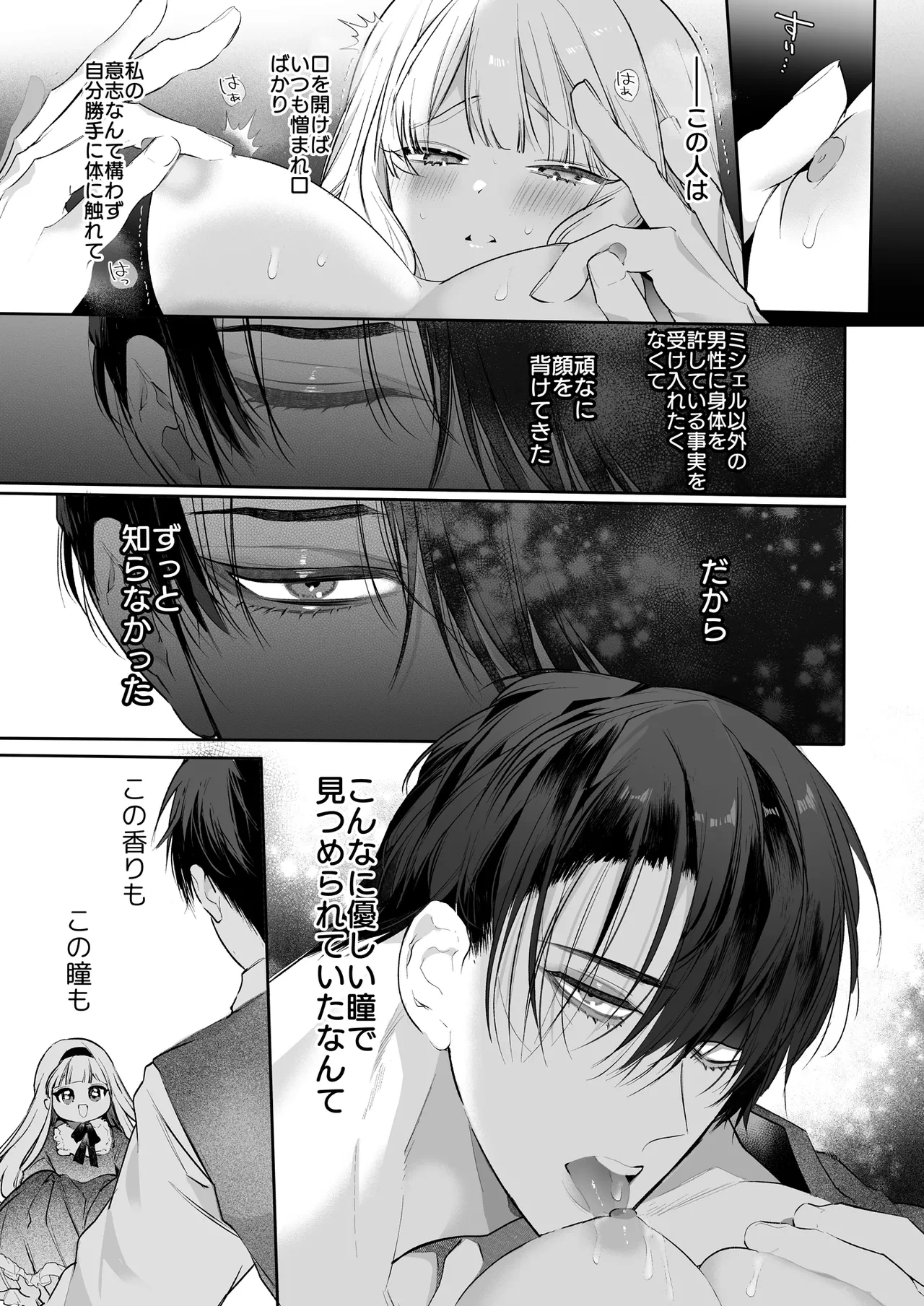 หน้า 92