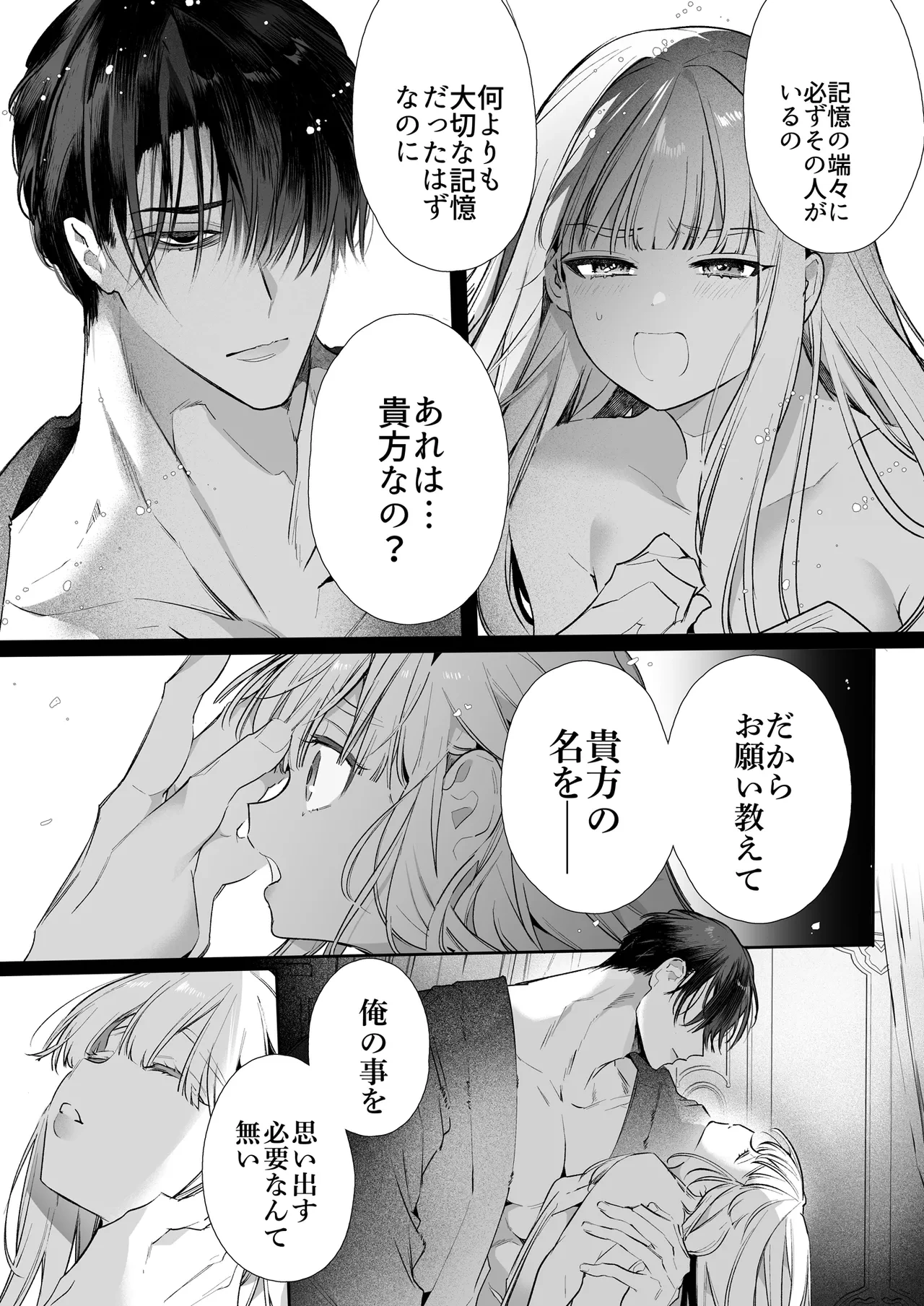 หน้า 94