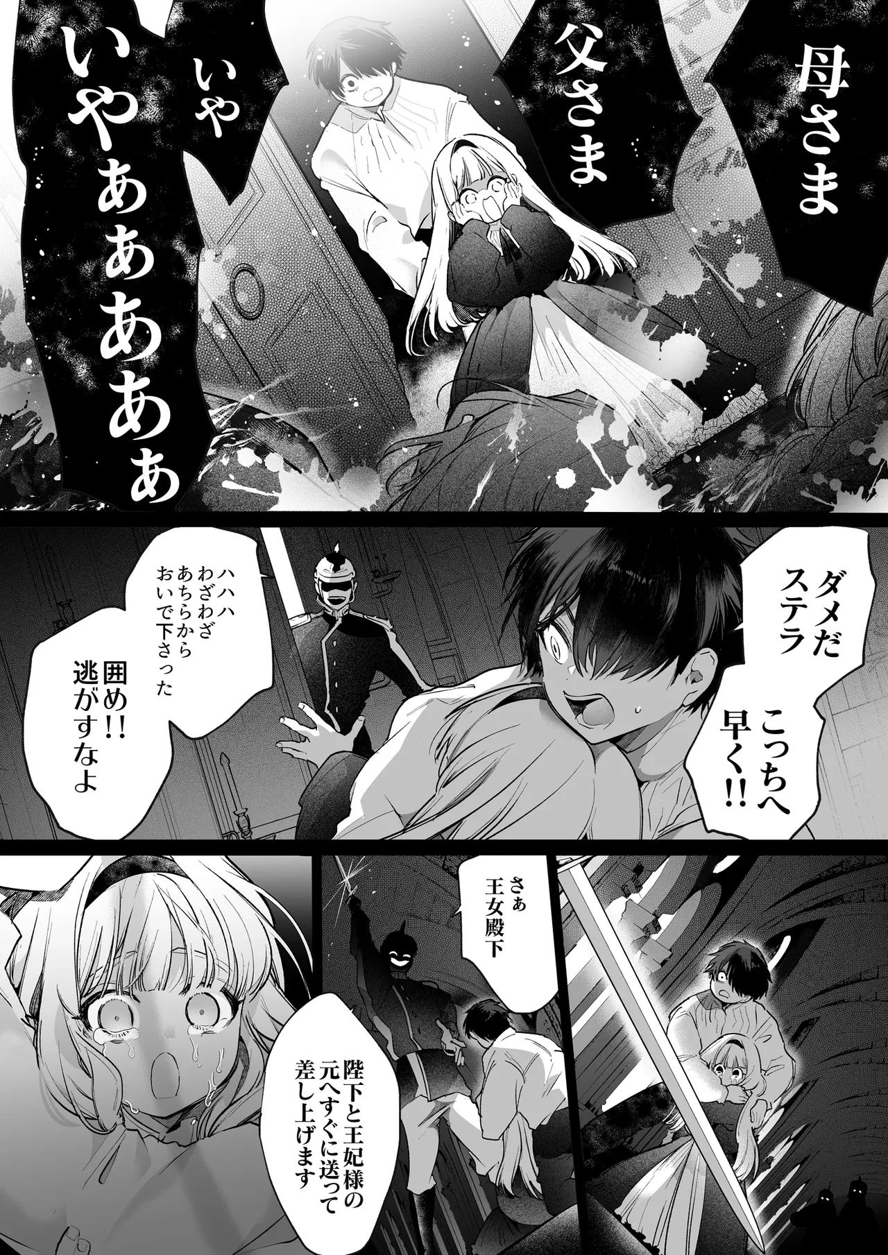 หน้า 103