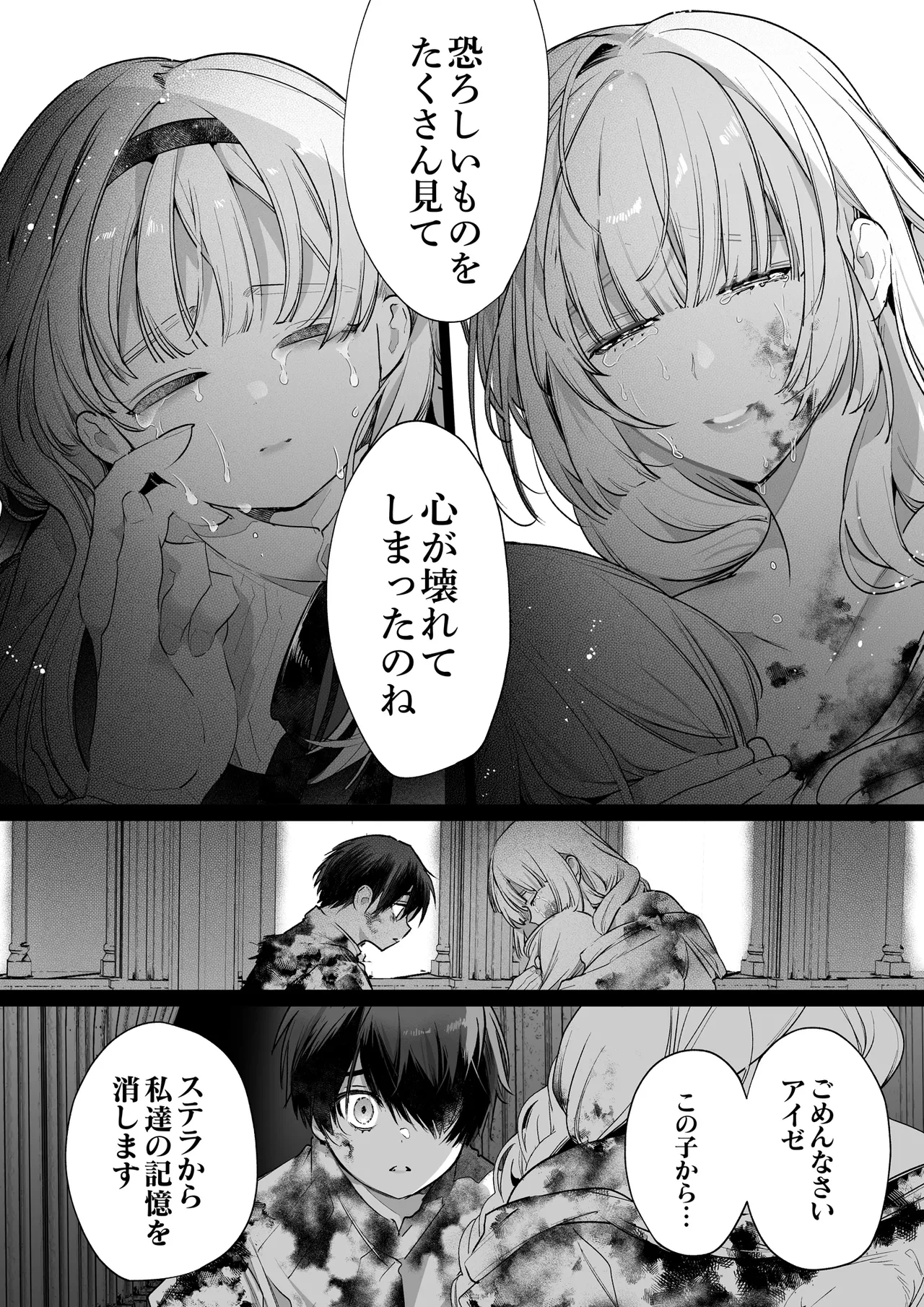 หน้า 107