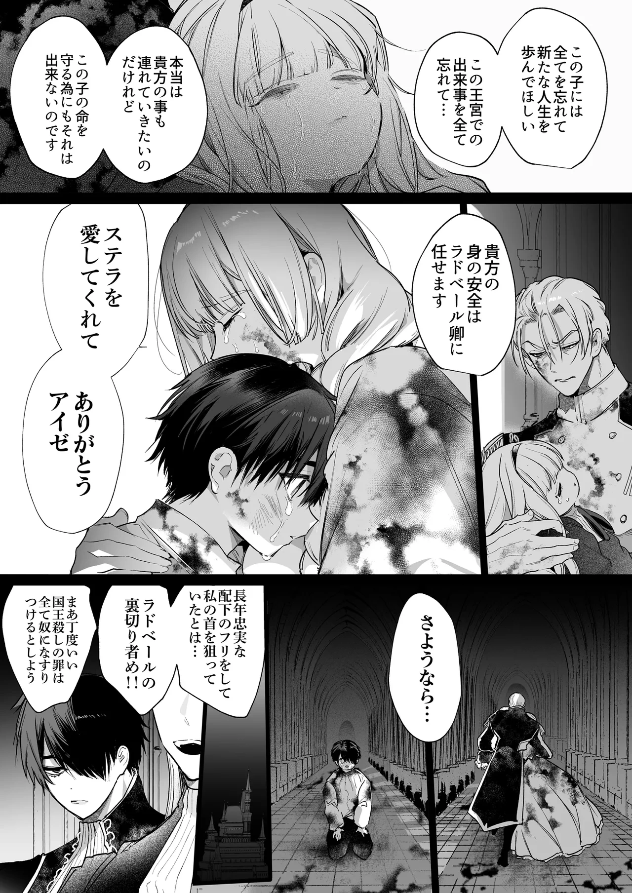 หน้า 108