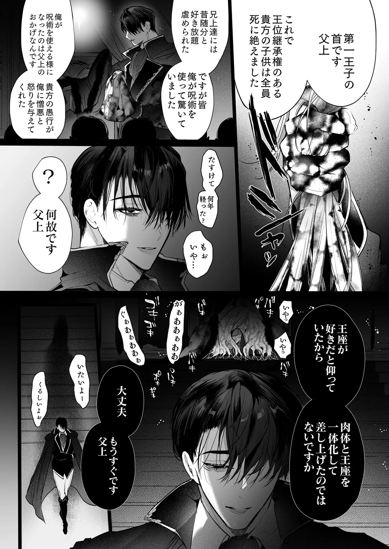 หน้า 110