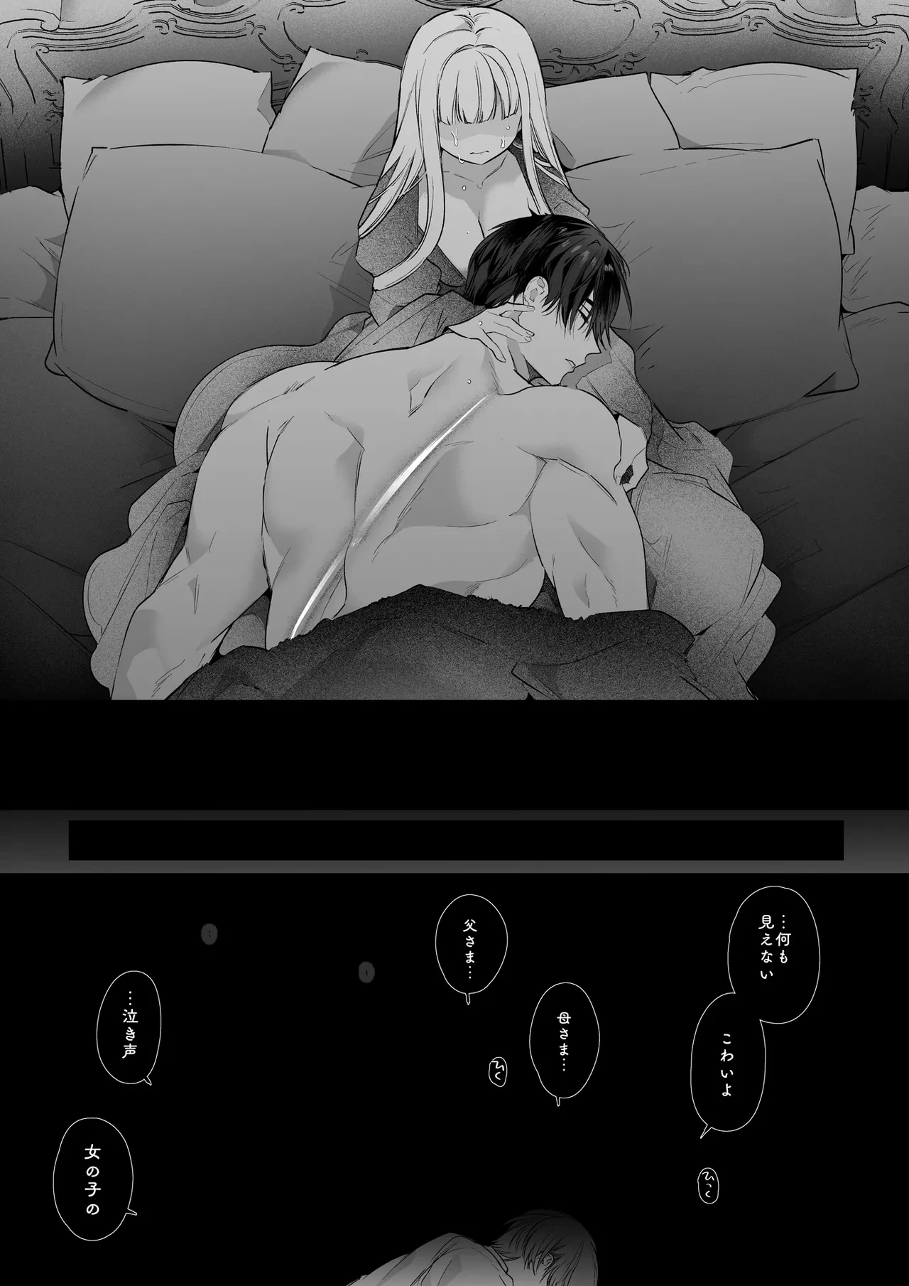 หน้า 112