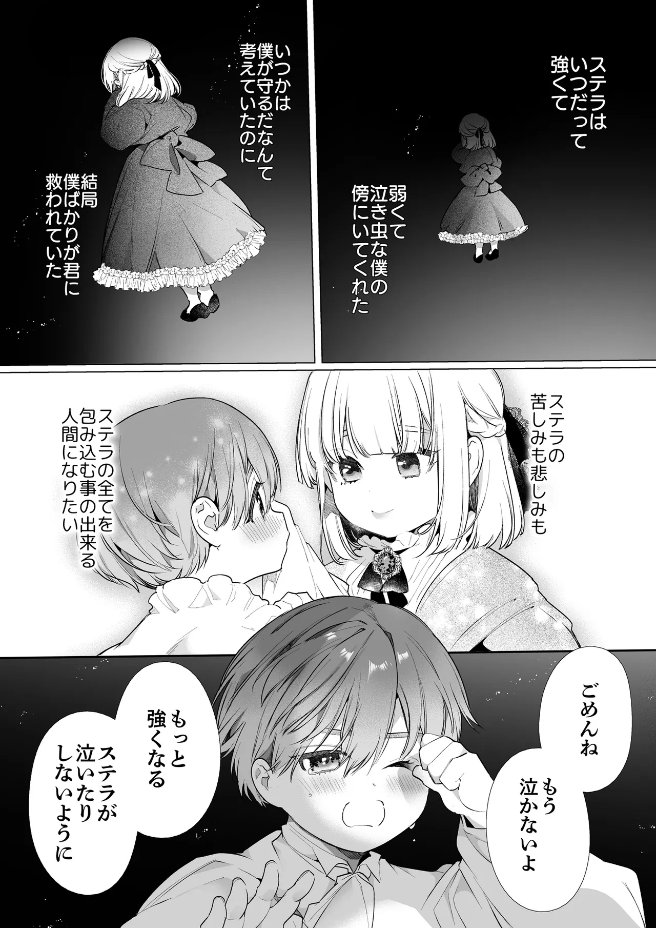 หน้า 114
