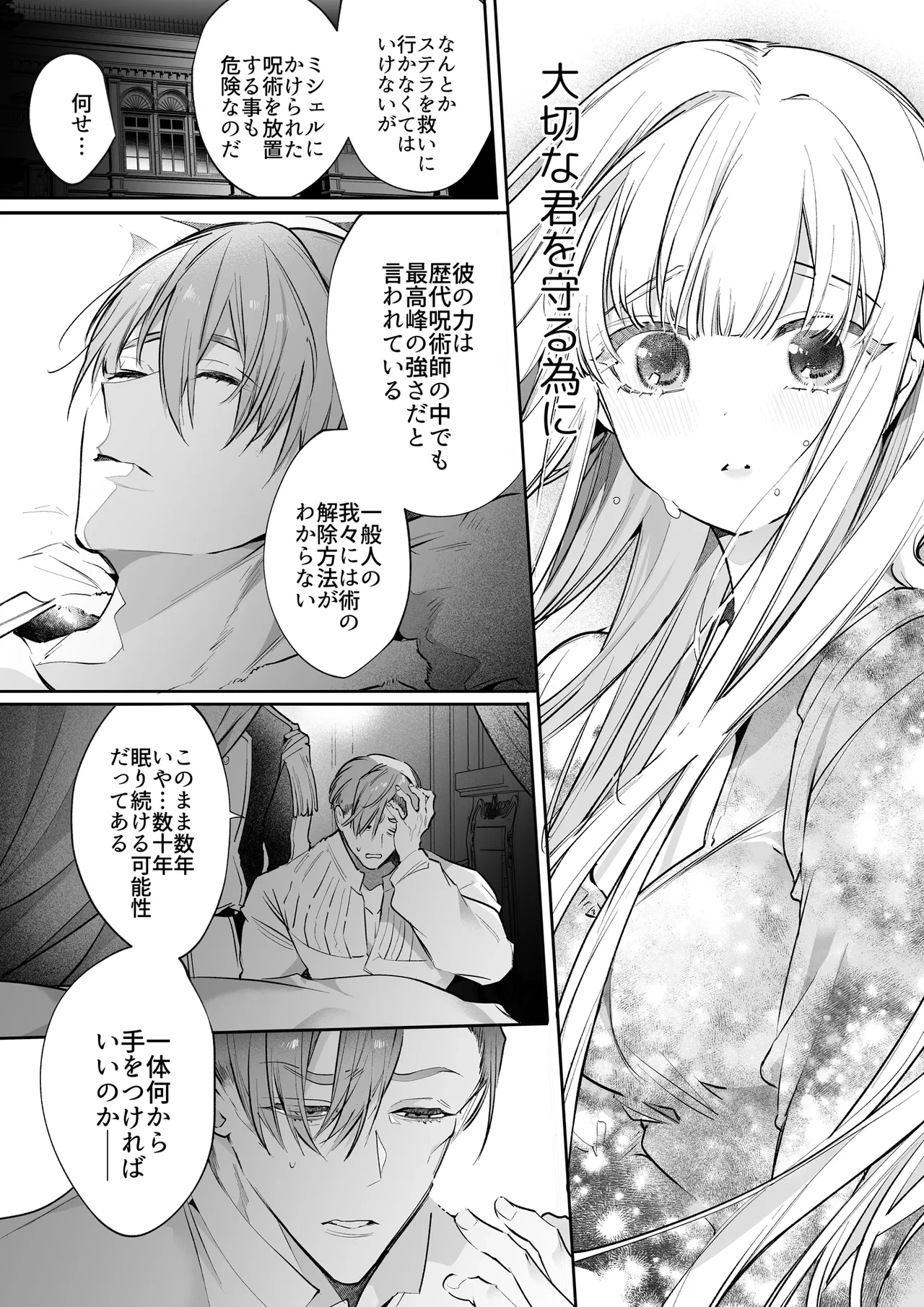 หน้า 115