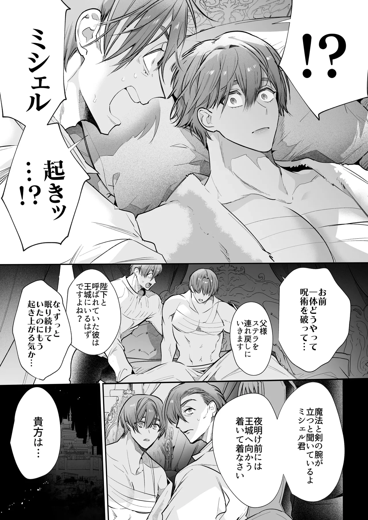 หน้า 116