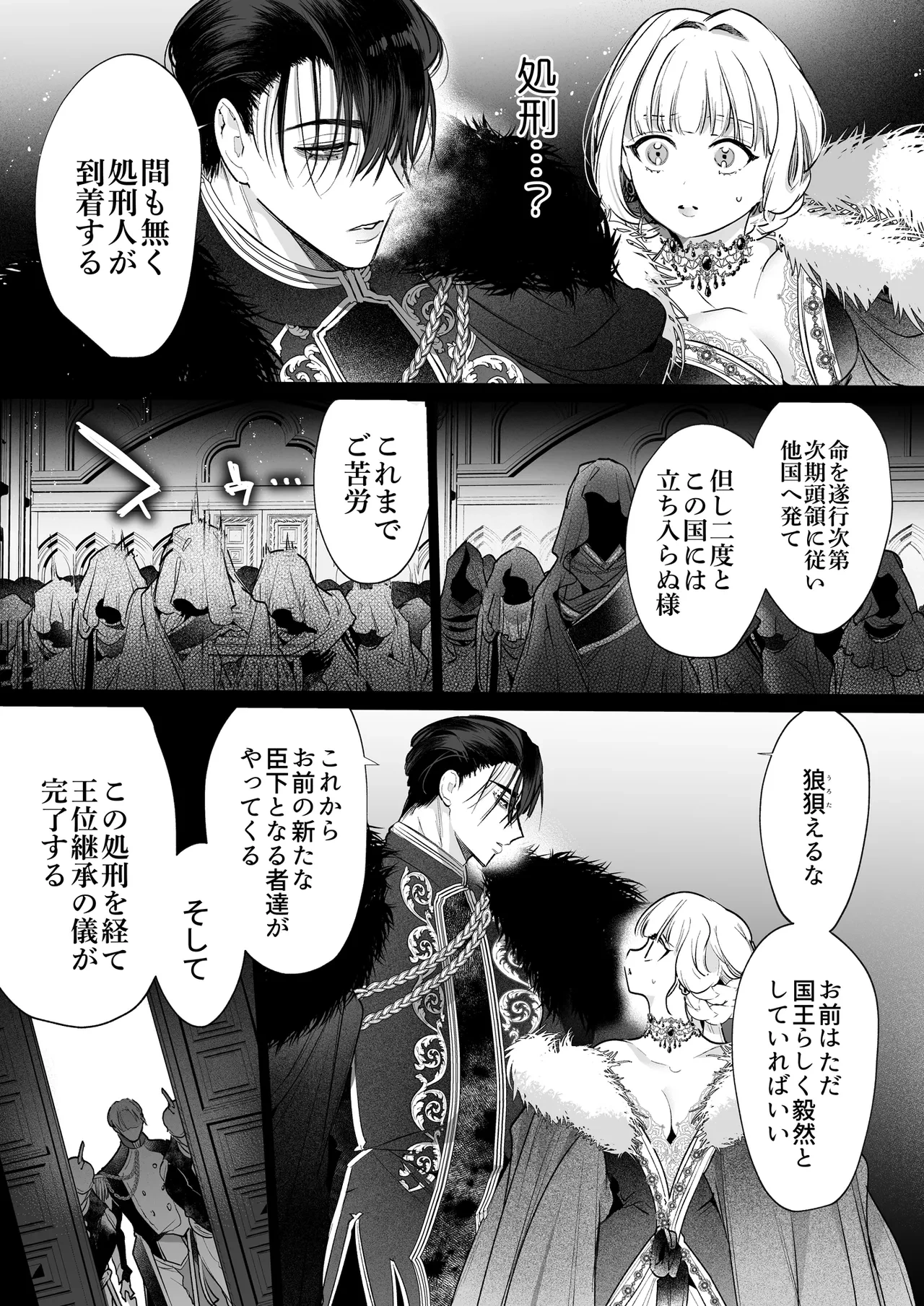 หน้า 118