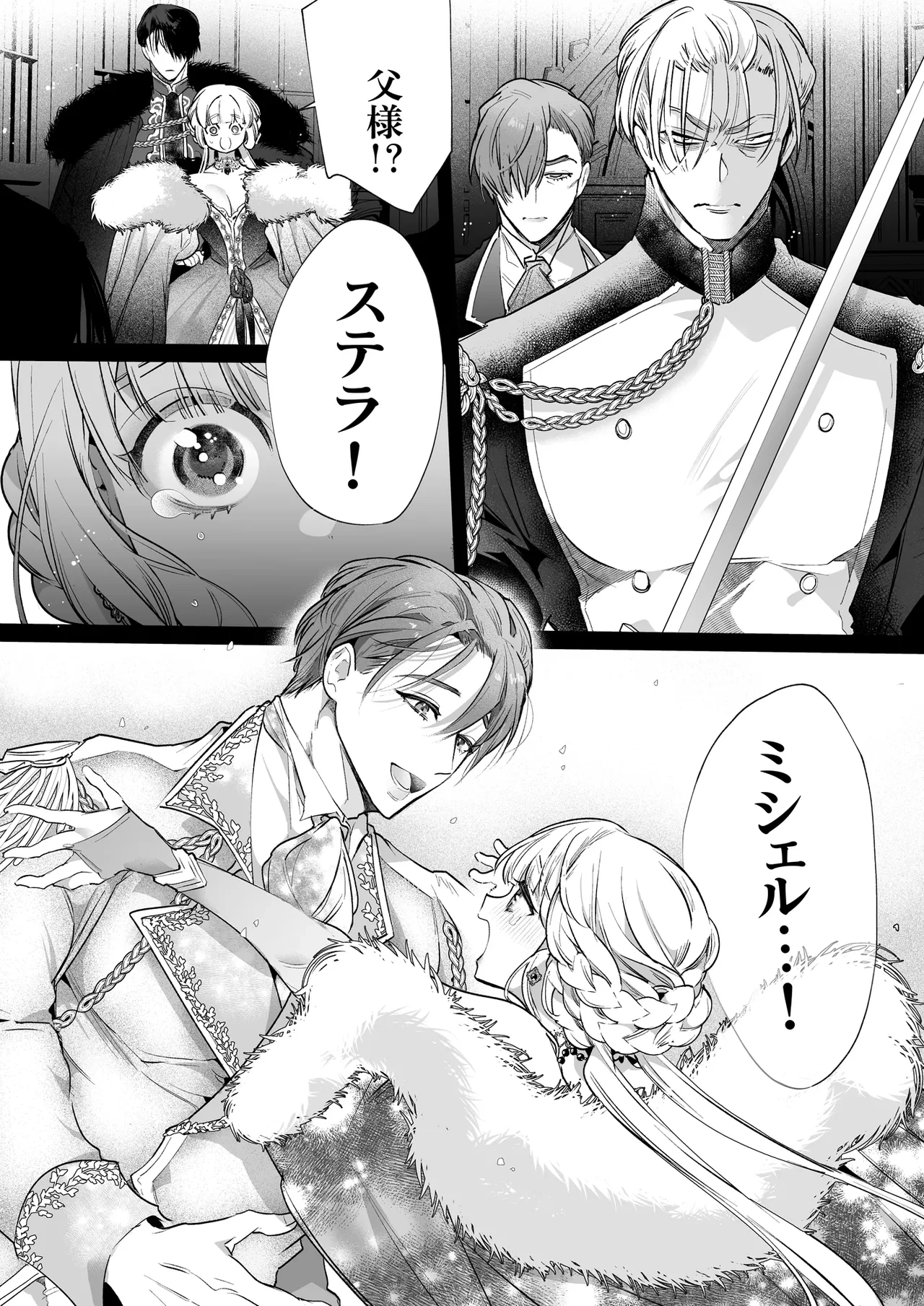 หน้า 119