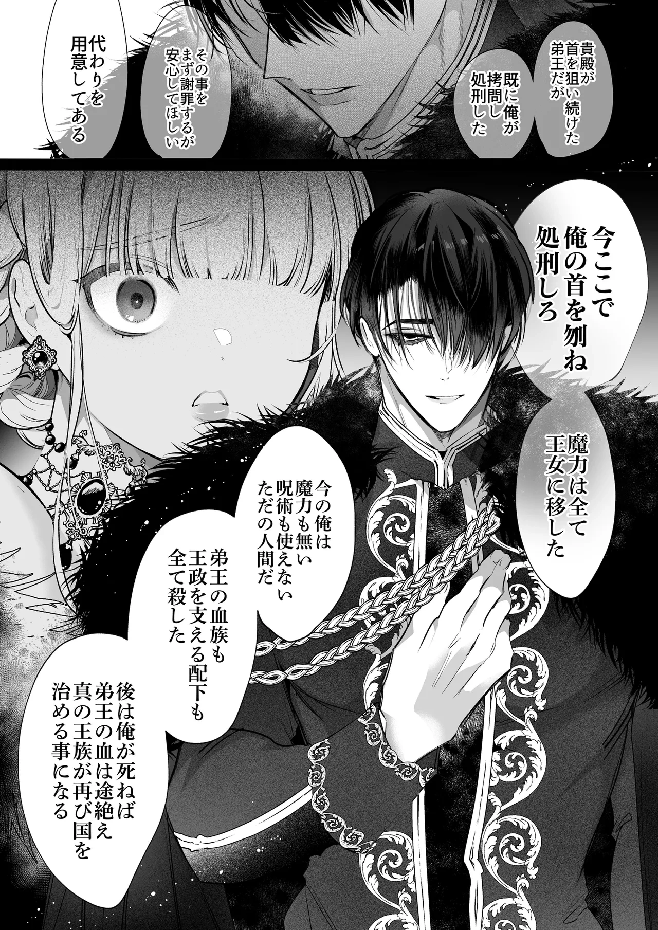 หน้า 121