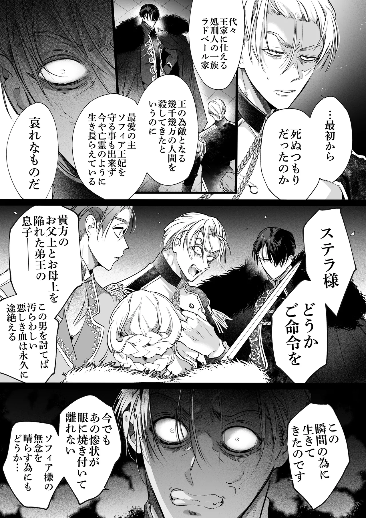 หน้า 122