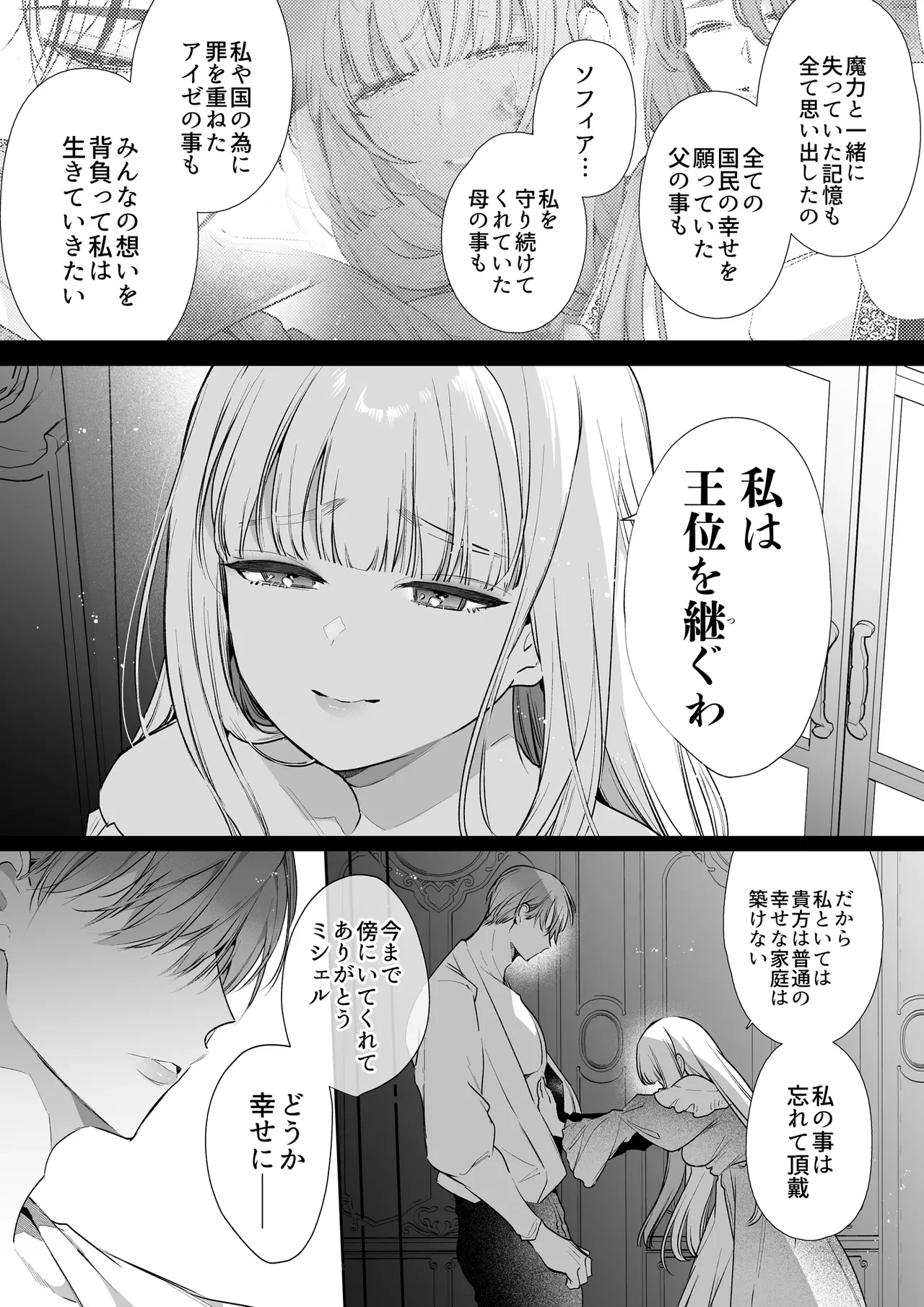 หน้า 134