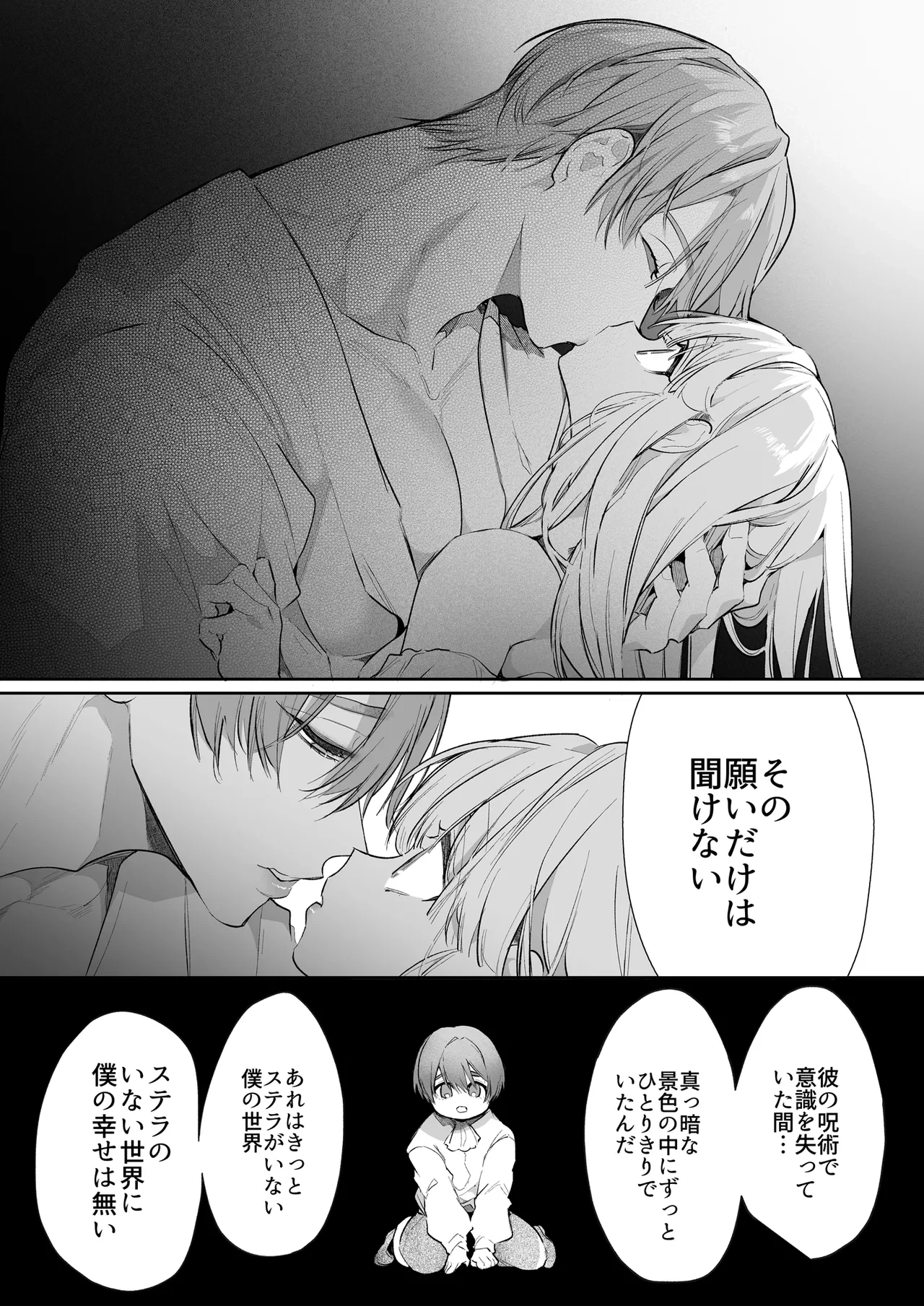 หน้า 135
