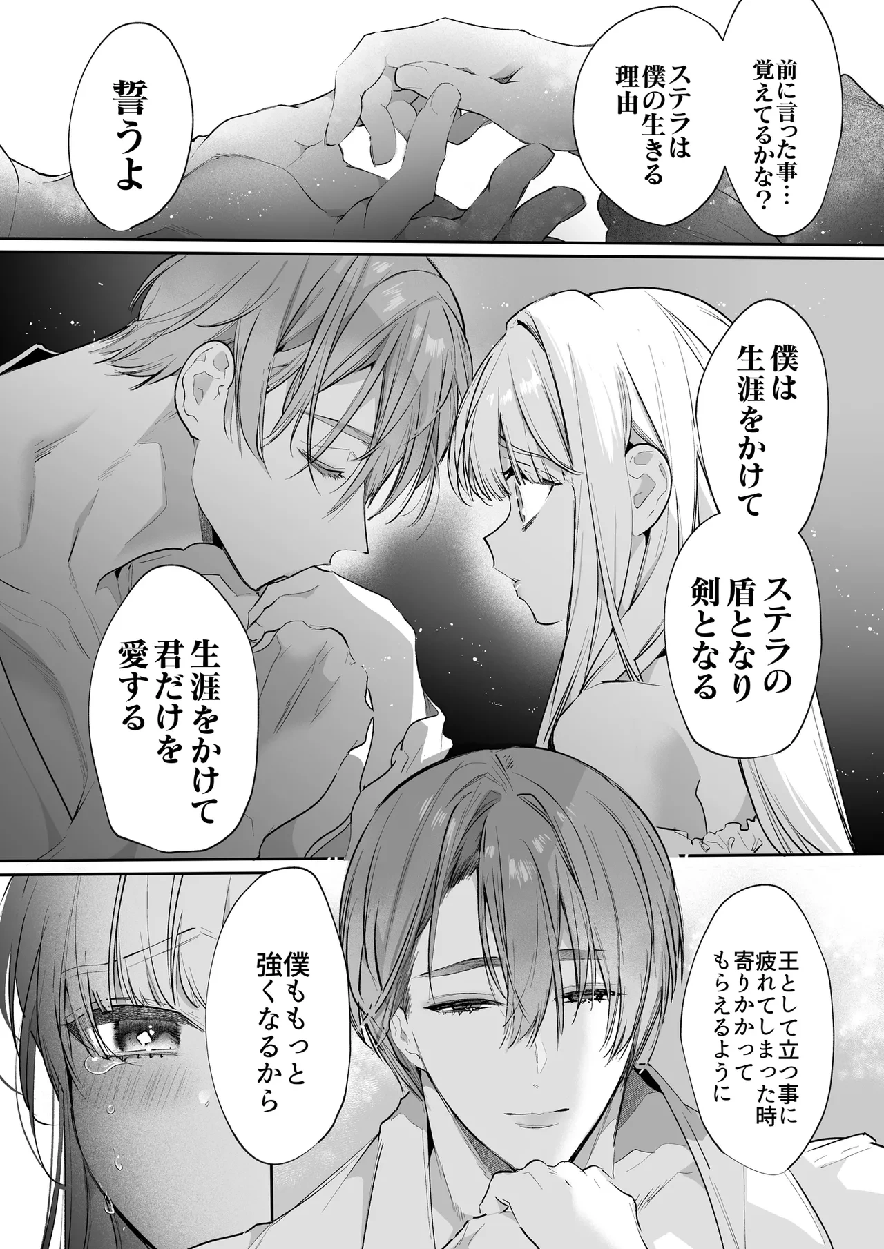 หน้า 136