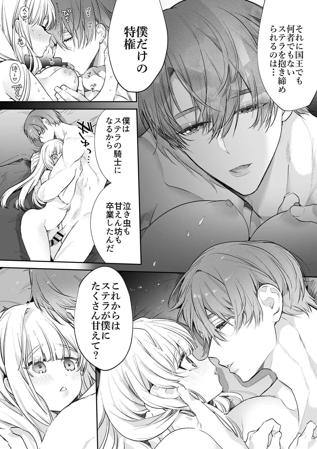 หน้า 141