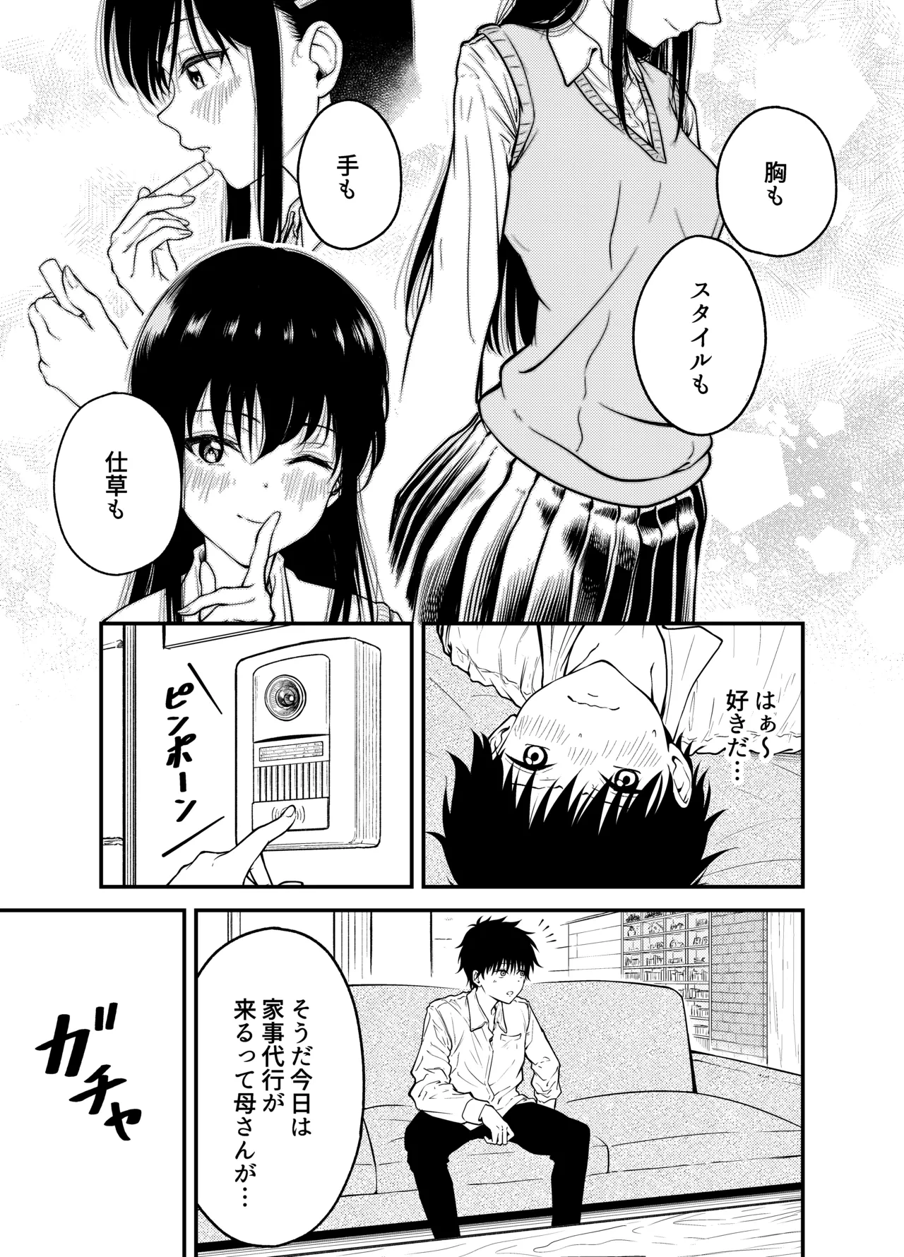 หน้า 9