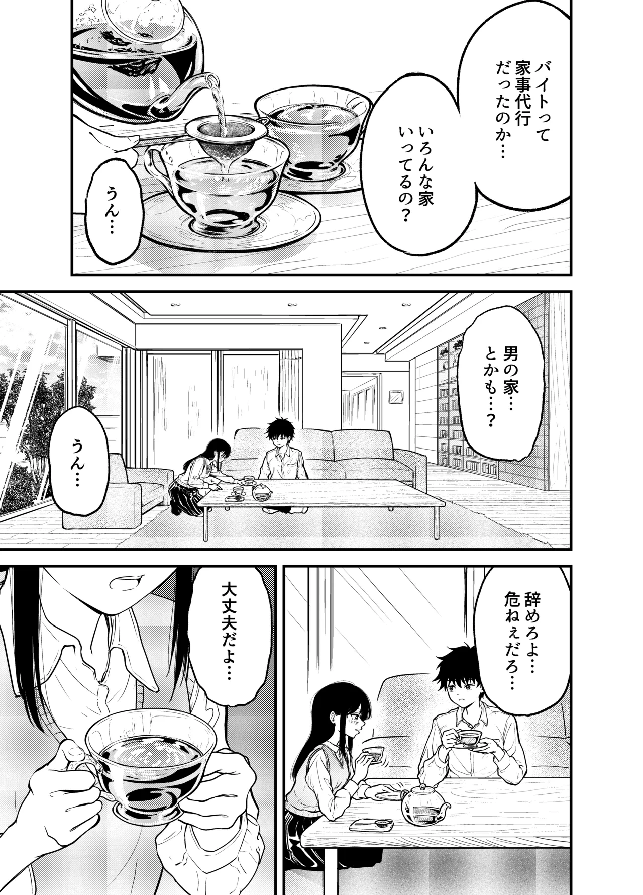 หน้า 11