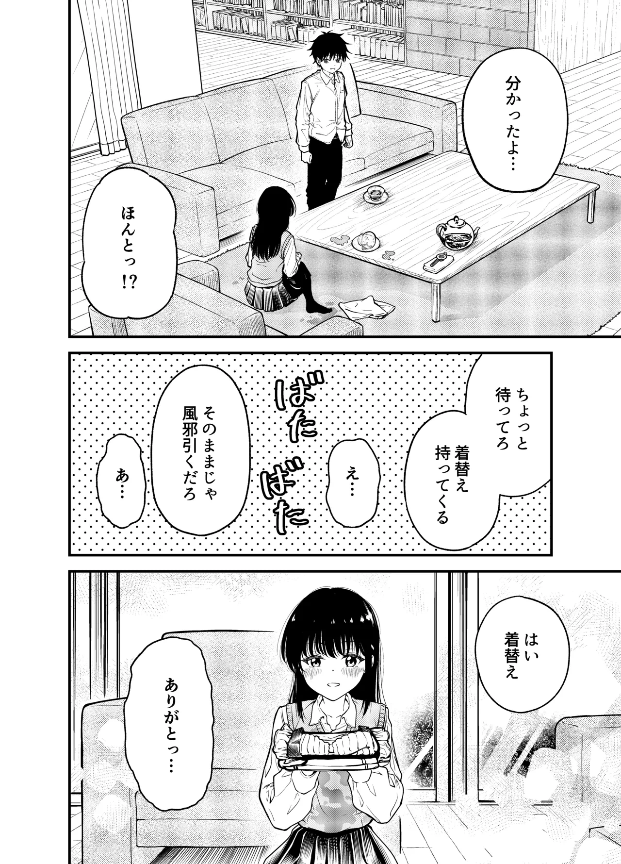 หน้า 14
