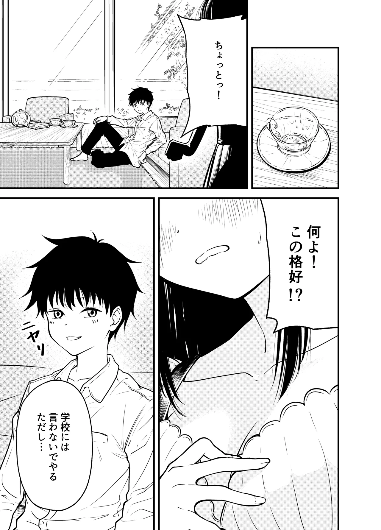 หน้า 15