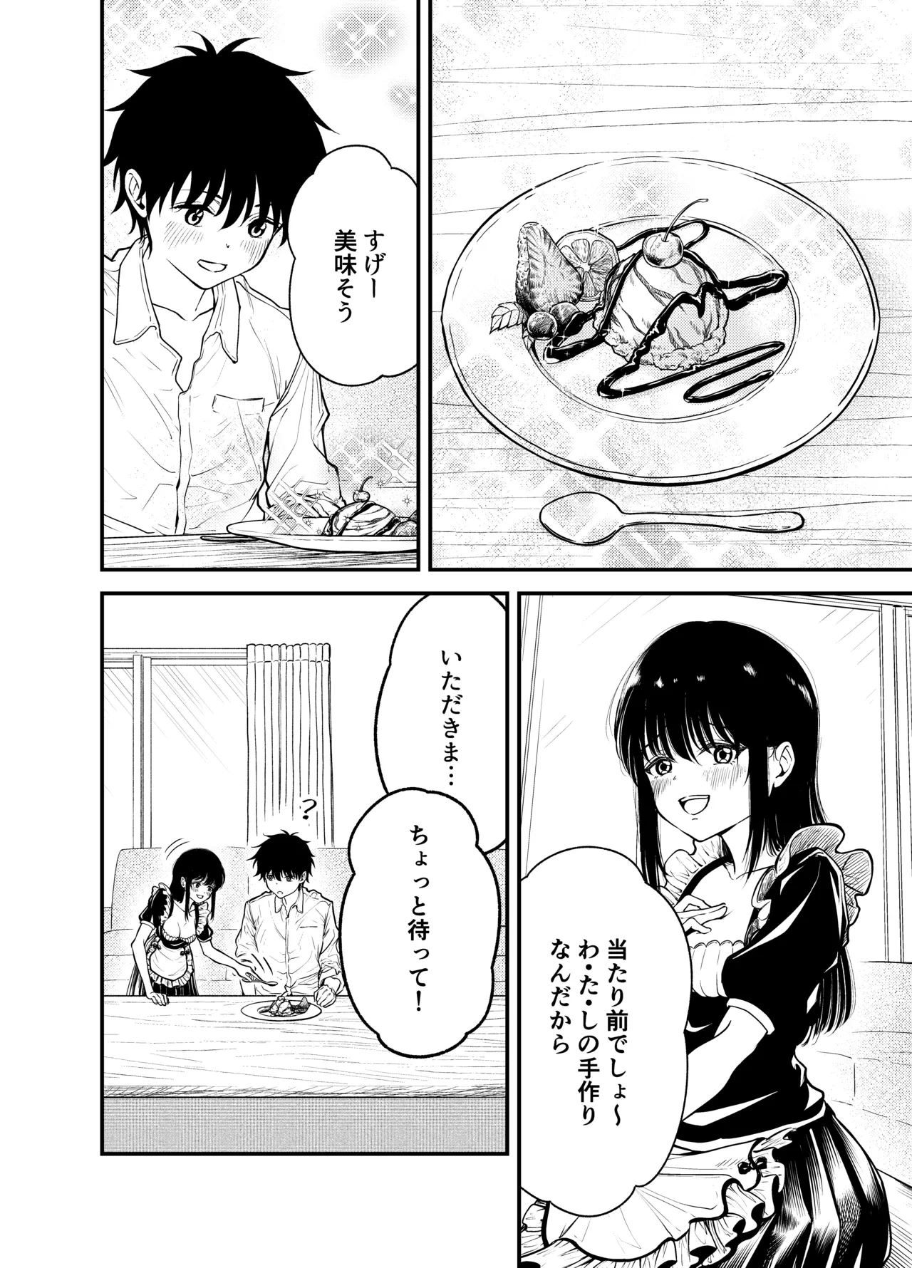 หน้า 18
