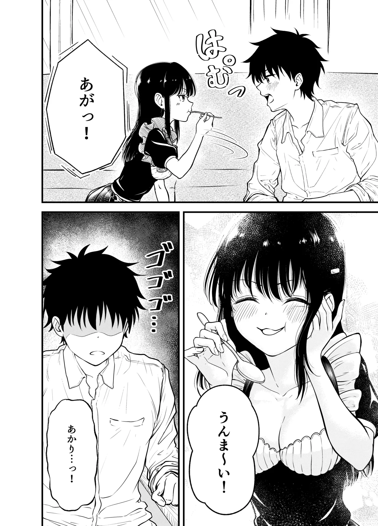 หน้า 20