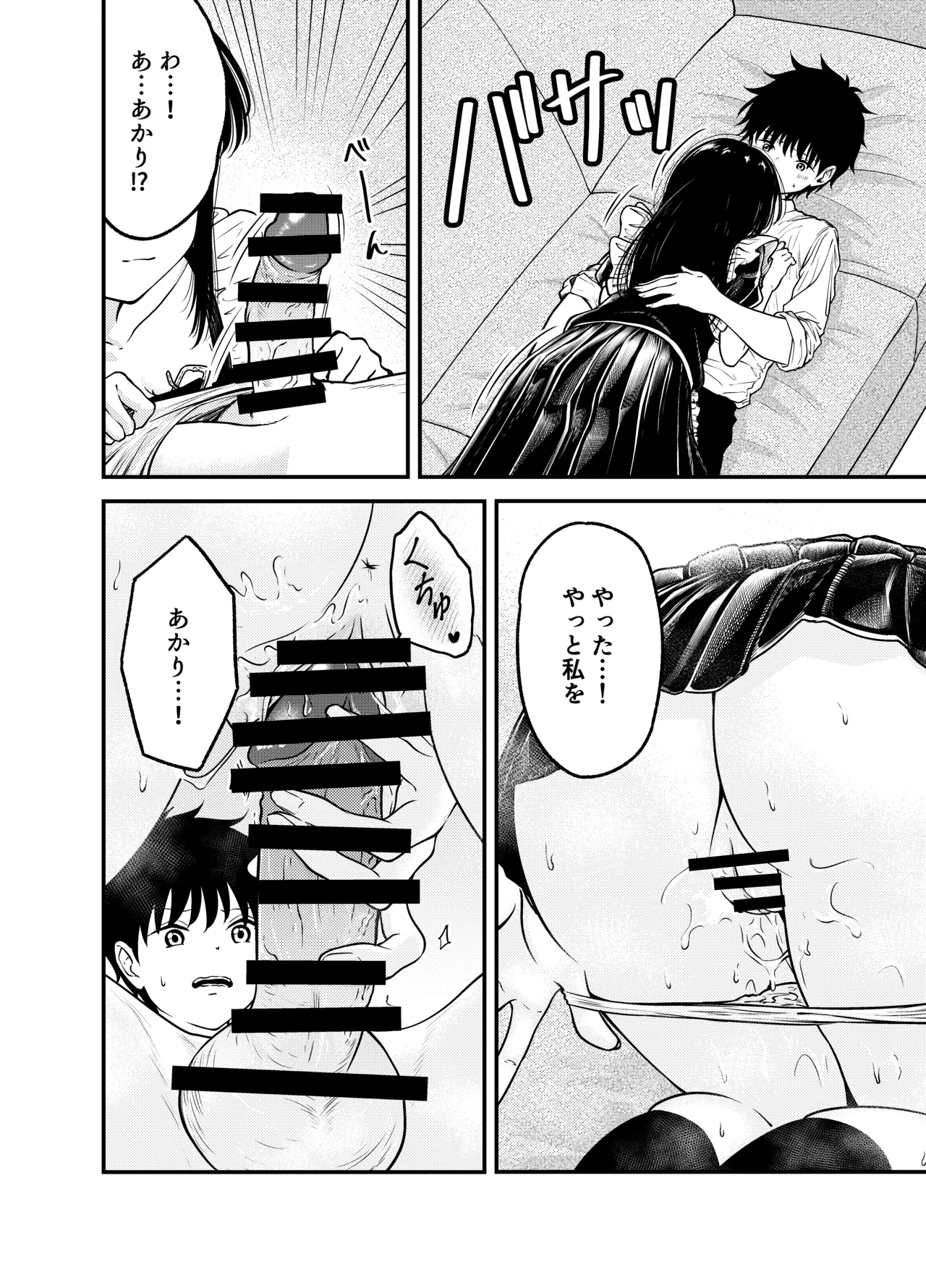 หน้า 28