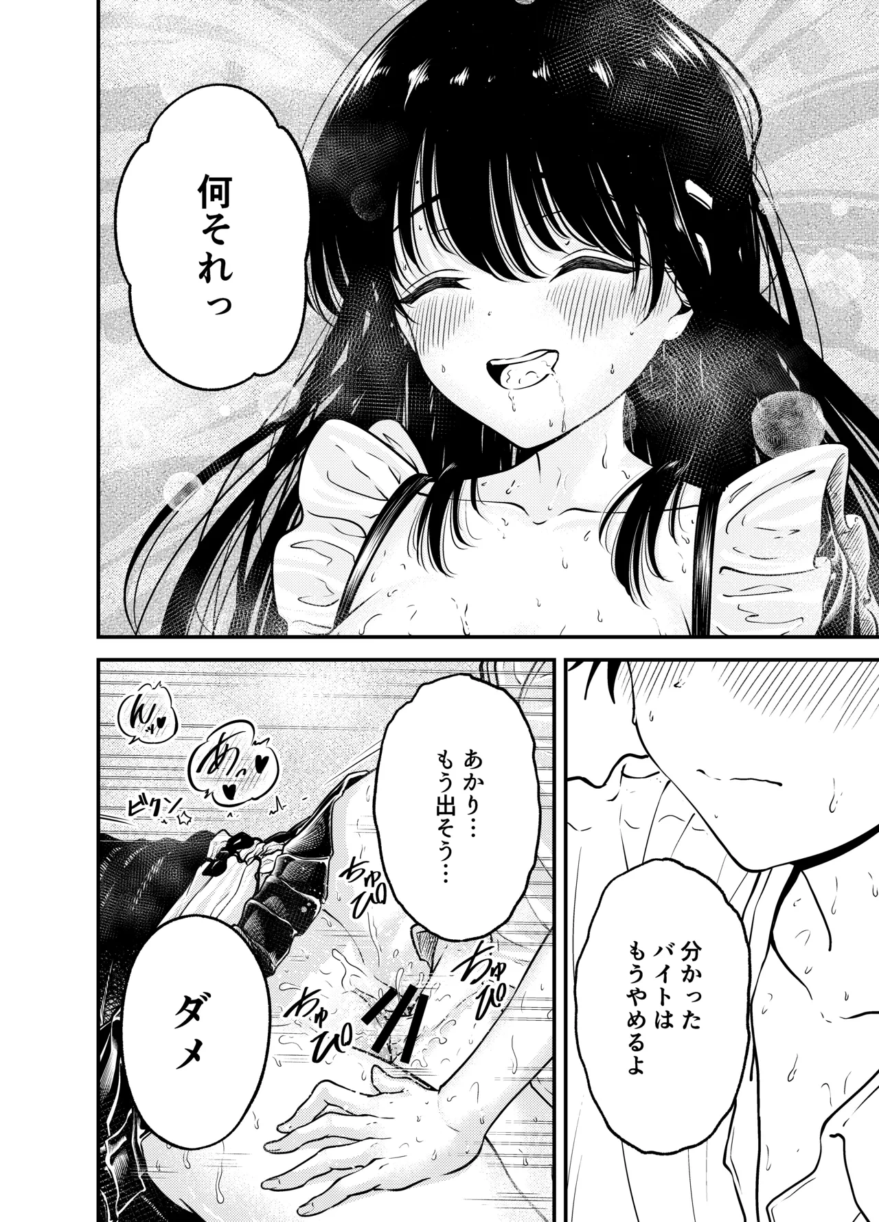 หน้า 36