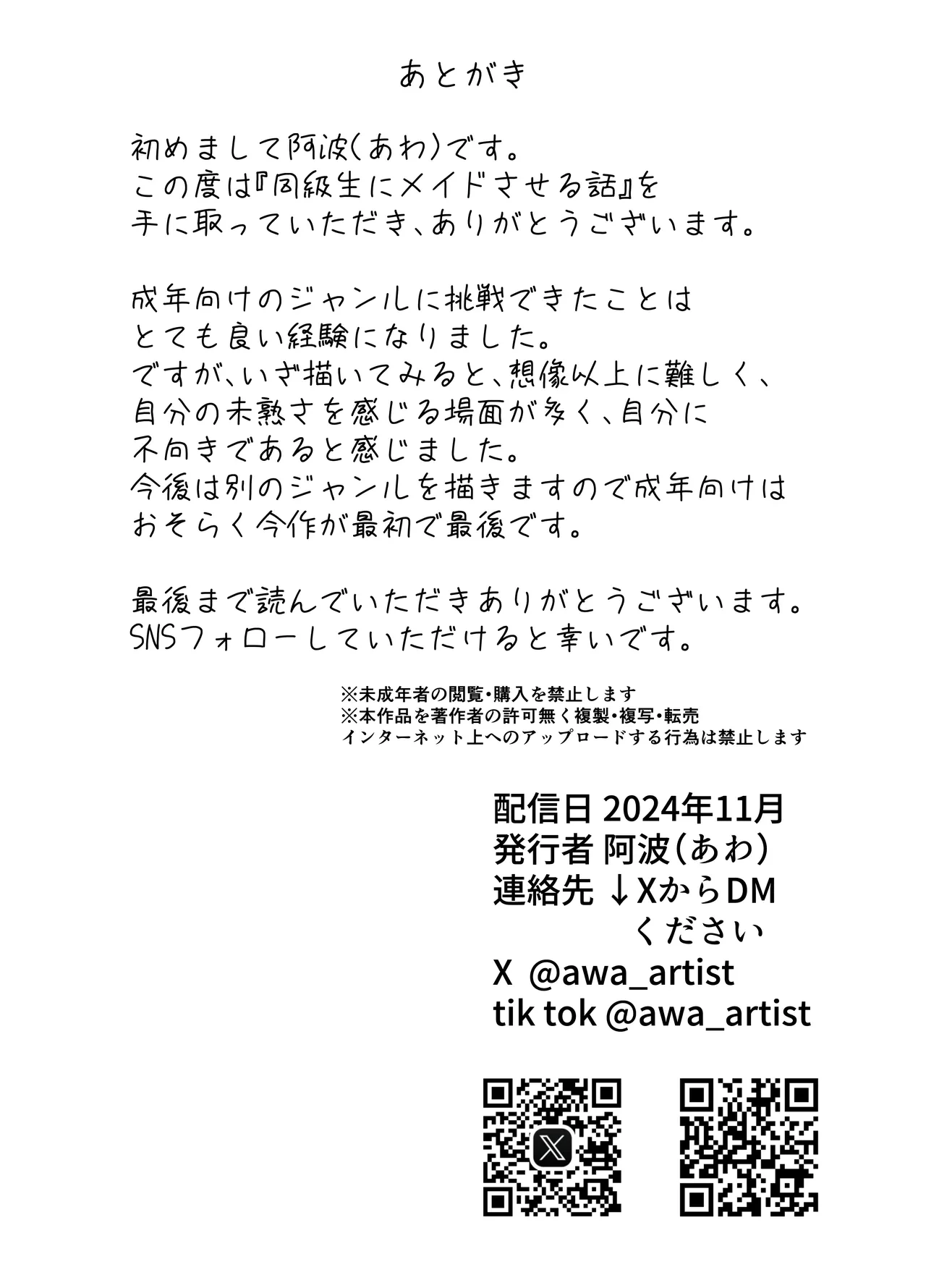 หน้า 43