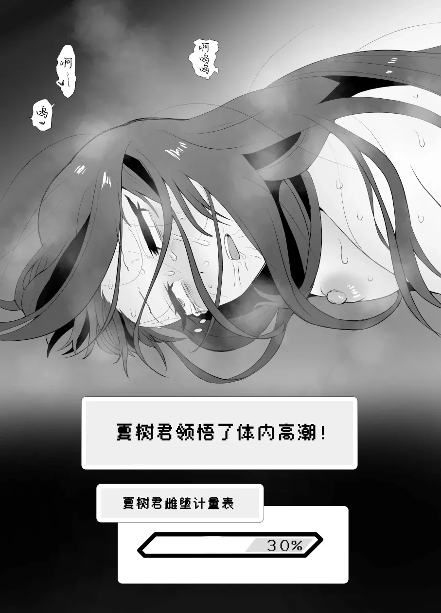 หน้า 67