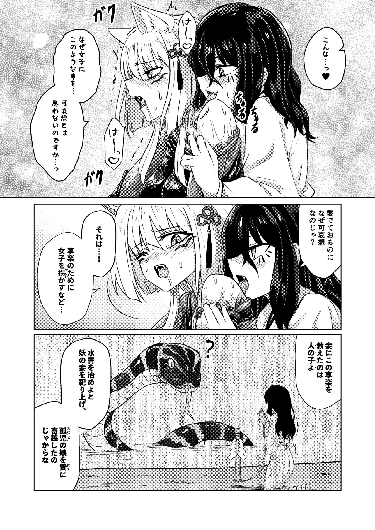 หน้า 26