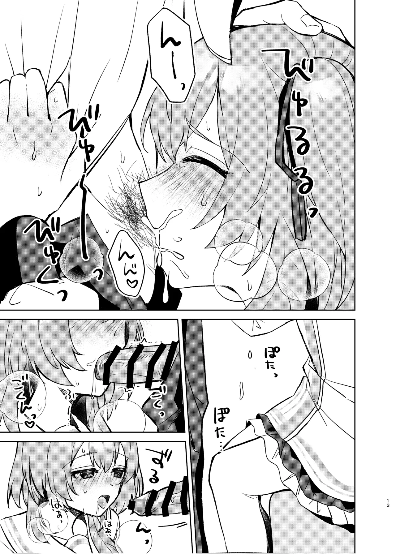 หน้า 12