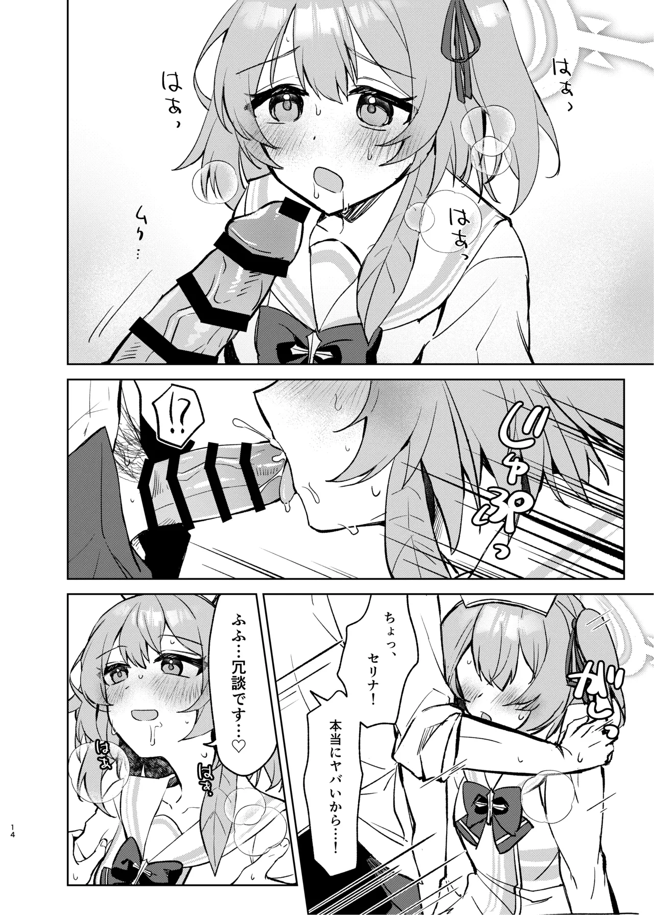 หน้า 13
