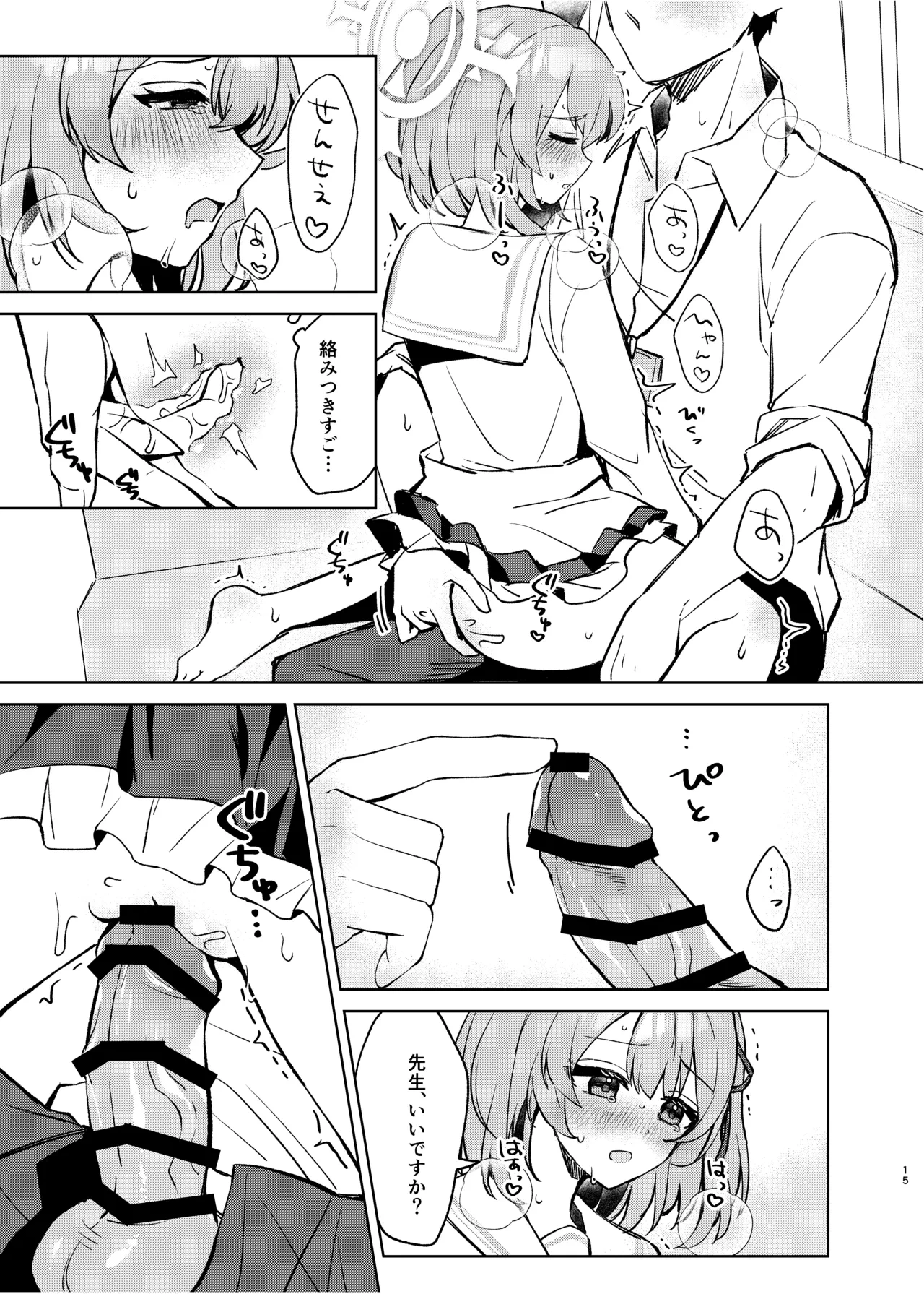 หน้า 14